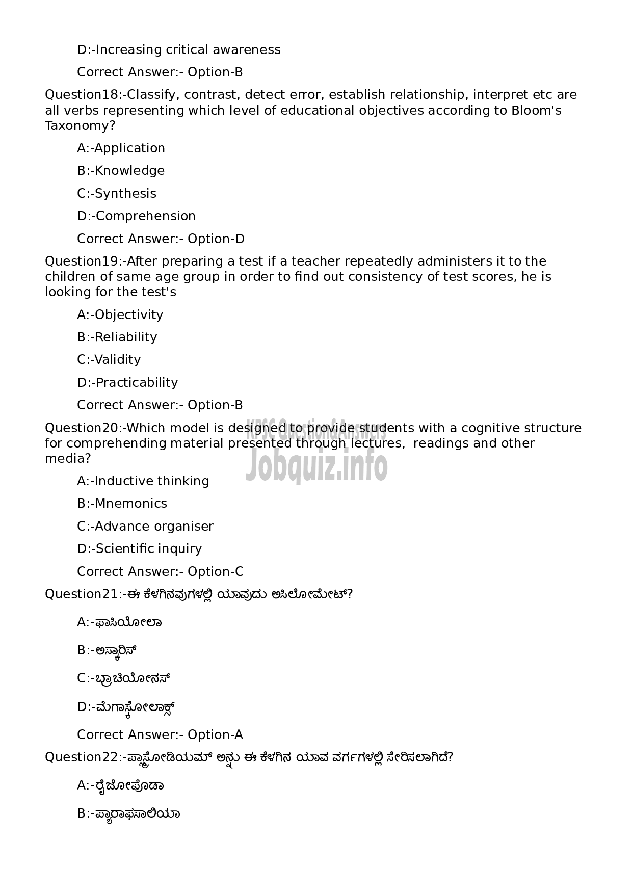 Kerala PSC Question Paper - High School Teacher Natural Science (Kannada Medium)-5