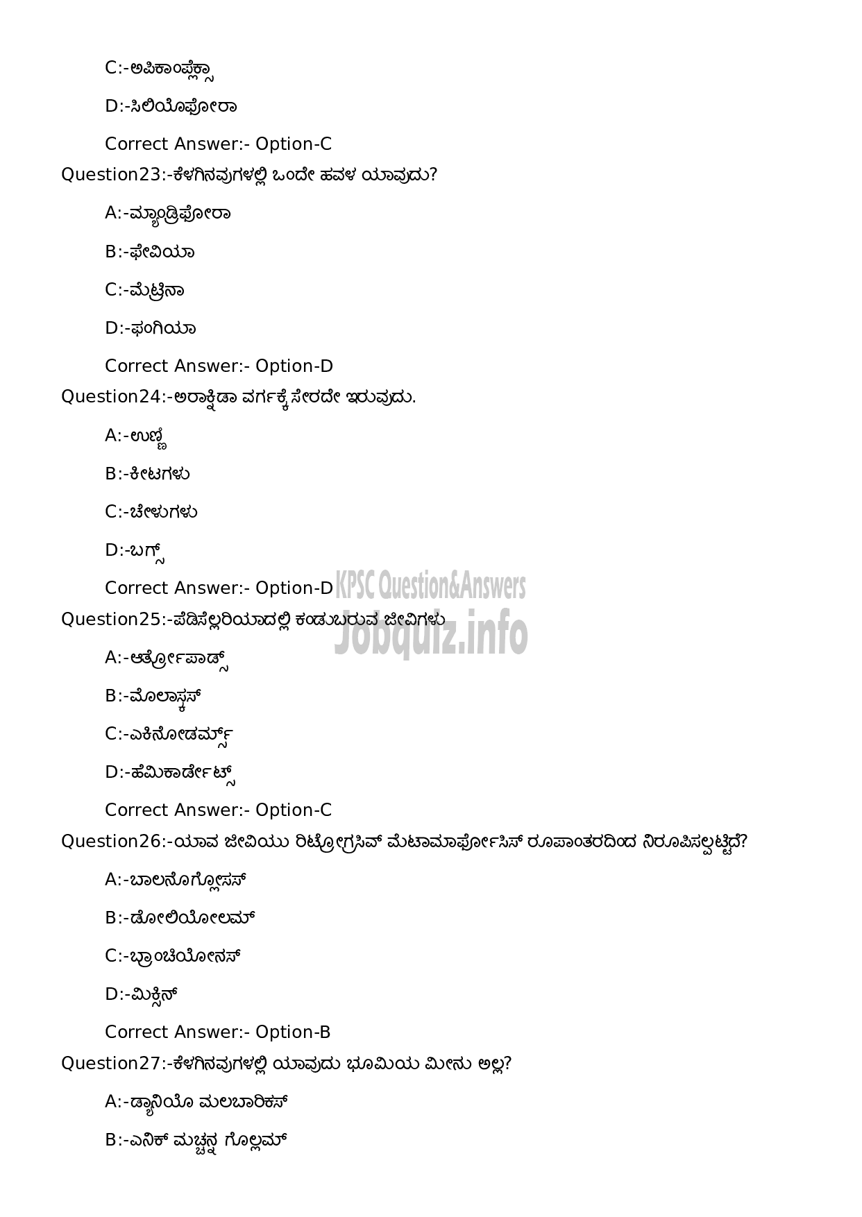Kerala PSC Question Paper - High School Teacher Natural Science (Kannada Medium)-6