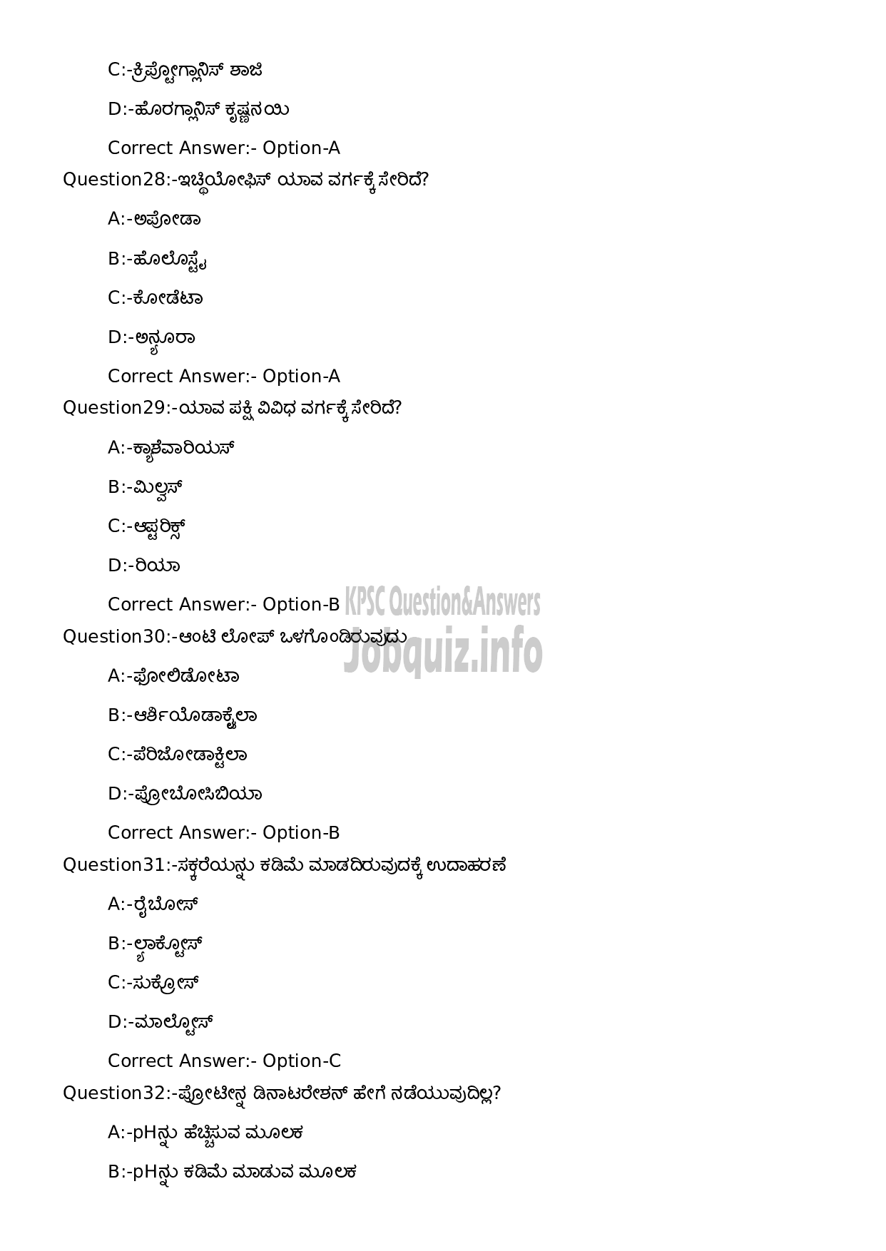 Kerala PSC Question Paper - High School Teacher Natural Science (Kannada Medium)-7