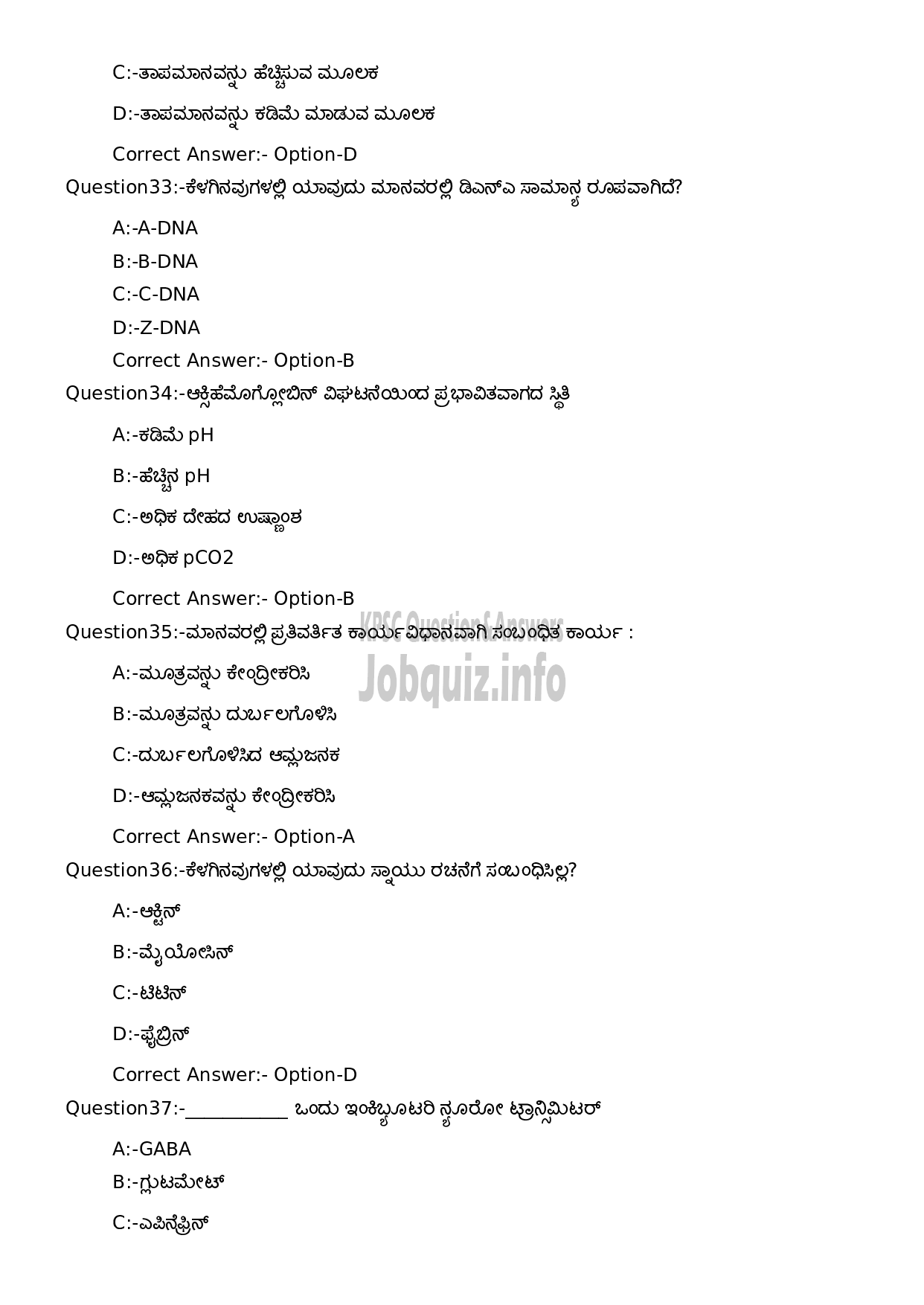 Kerala PSC Question Paper - High School Teacher Natural Science (Kannada Medium)-8