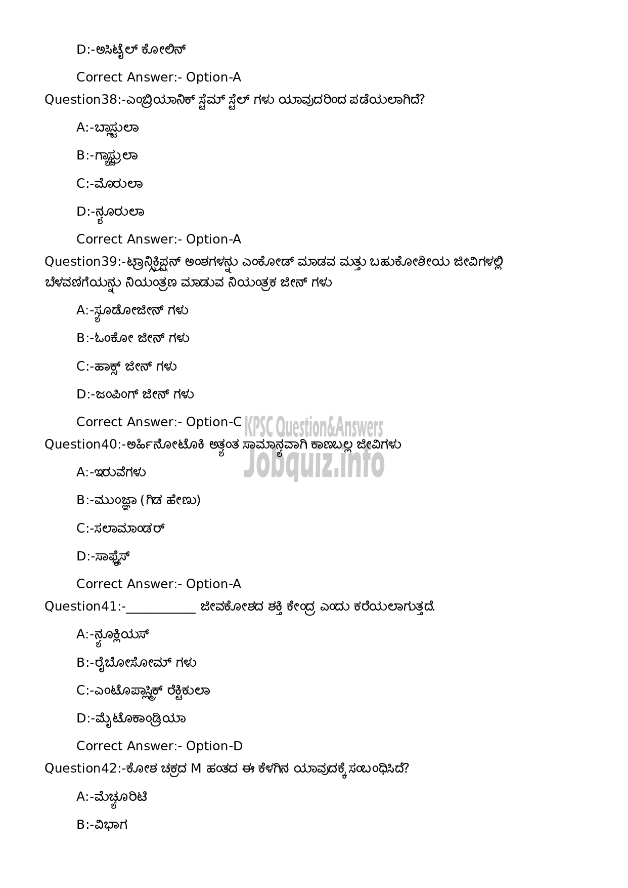 Kerala PSC Question Paper - High School Teacher Natural Science (Kannada Medium)-9