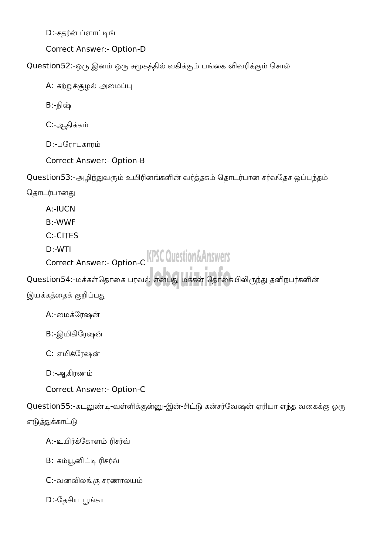 Kerala PSC Question Paper - High School Teacher Natural Science (Tamil Medium)-13