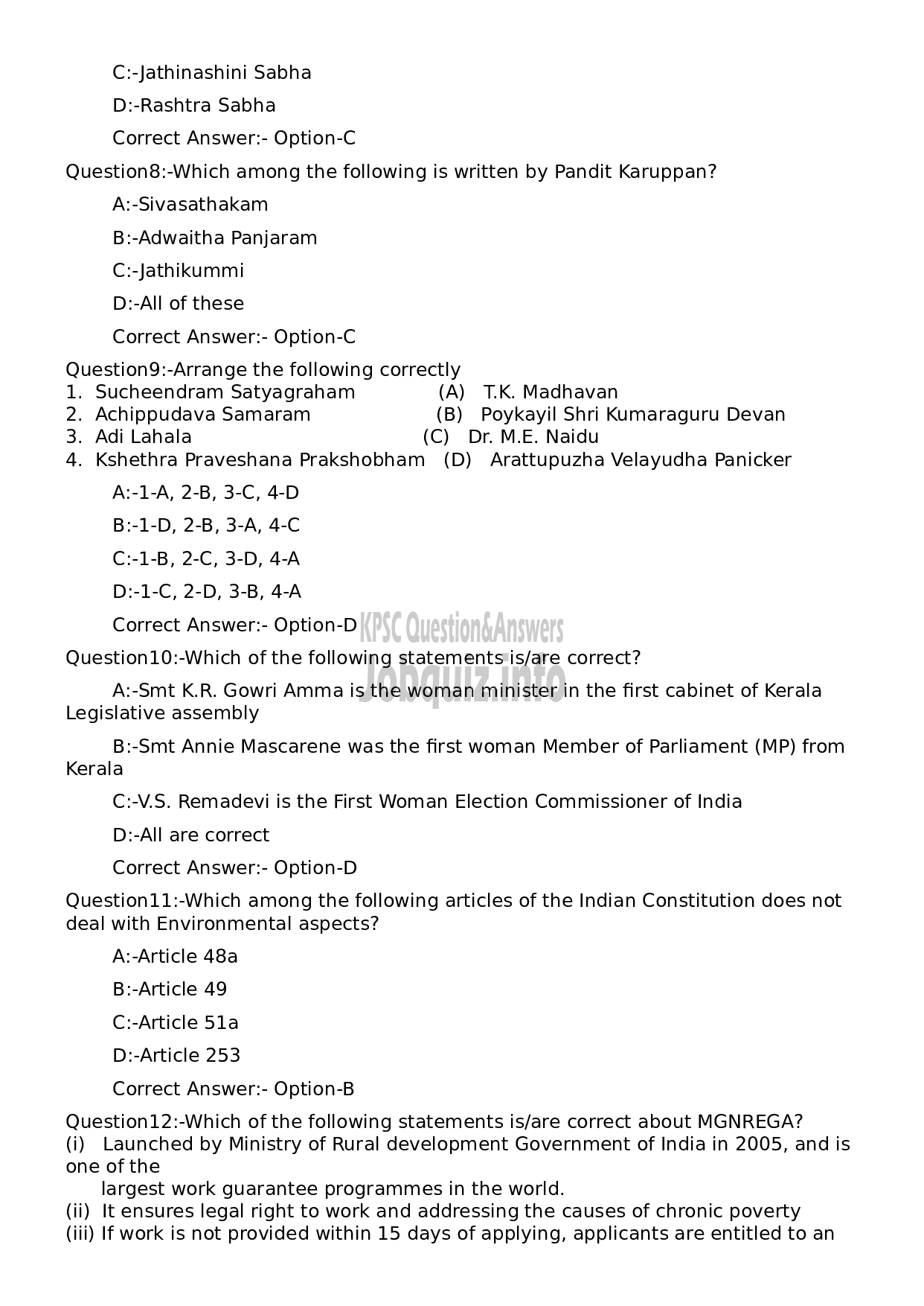 Kerala PSC Question Paper - High School Teacher Natural Science (Tamil Medium)-3