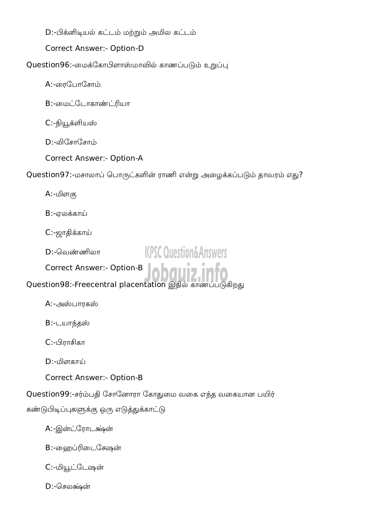Kerala PSC Question Paper - High School Teacher Natural Science (Tamil Medium)-24