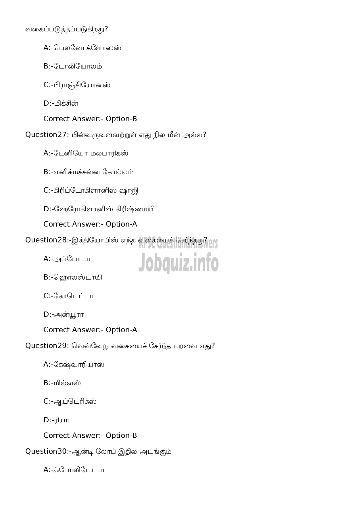 Kerala PSC Question Paper - High School Teacher Natural Science (Tamil Medium)-7