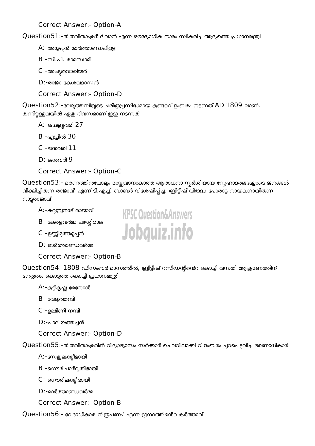 Kerala PSC Question Paper - High School Teacher Social Science (Malayalam Medium)-12