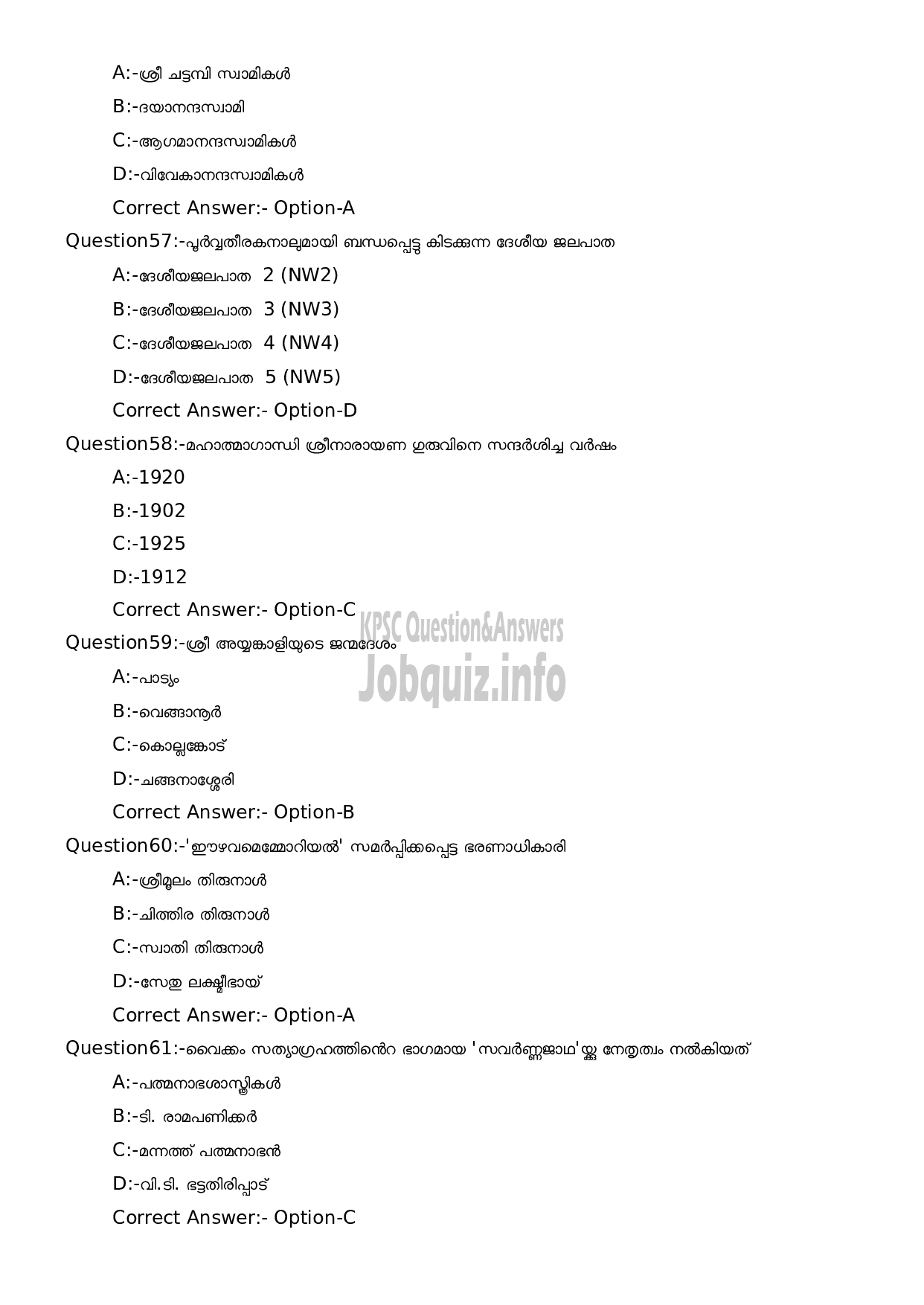 Kerala PSC Question Paper - High School Teacher Social Science (Malayalam Medium)-13