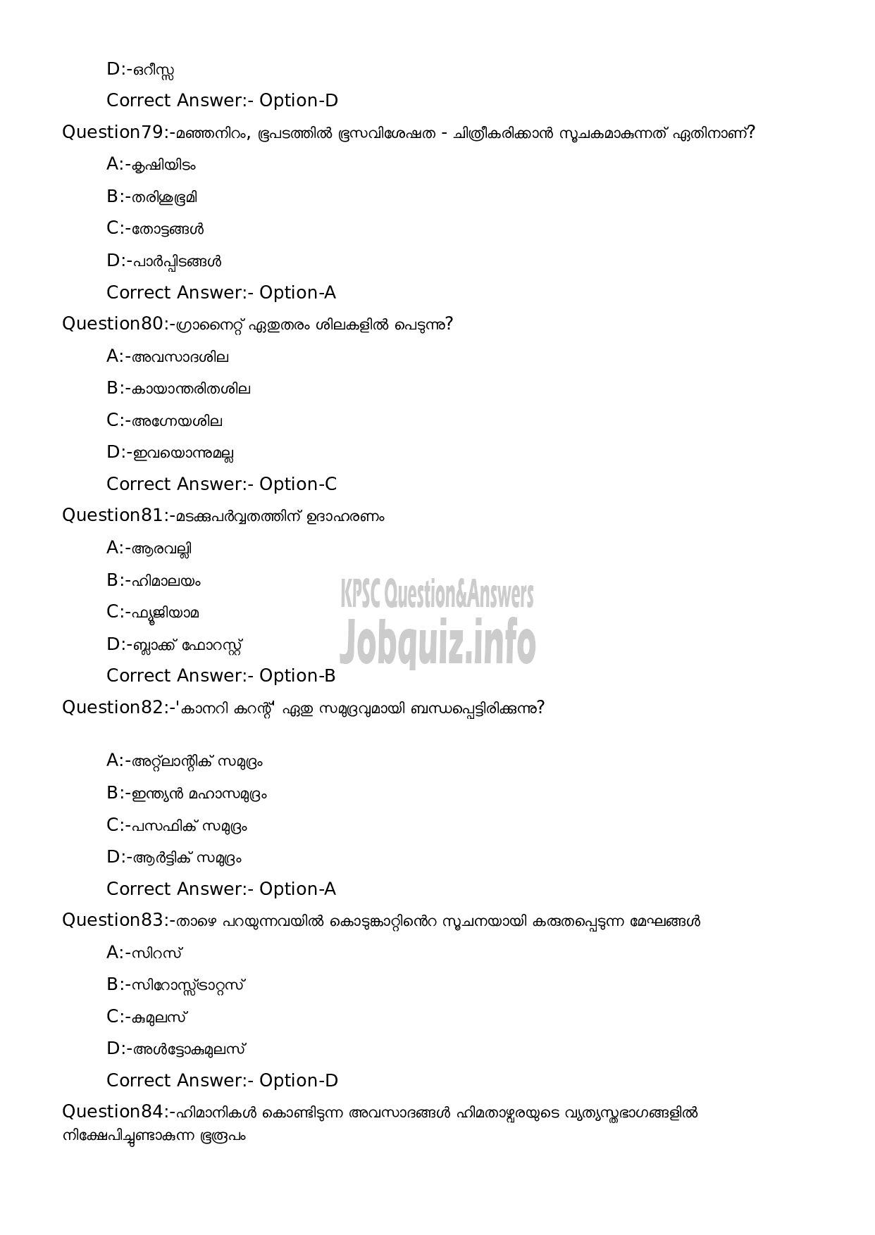 Kerala PSC Question Paper - High School Teacher Social Science (Malayalam Medium)-17