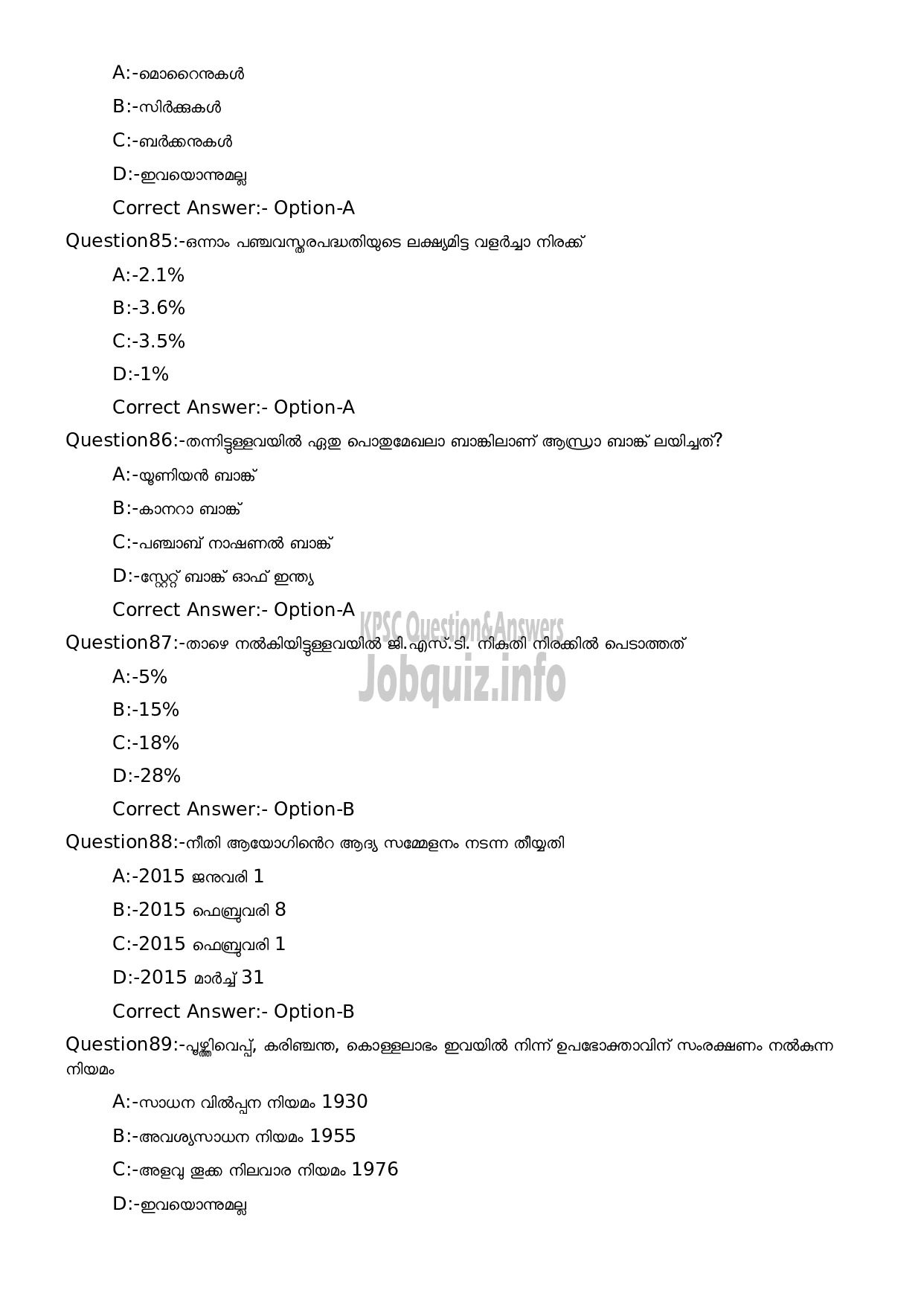 Kerala PSC Question Paper - High School Teacher Social Science (Malayalam Medium)-18