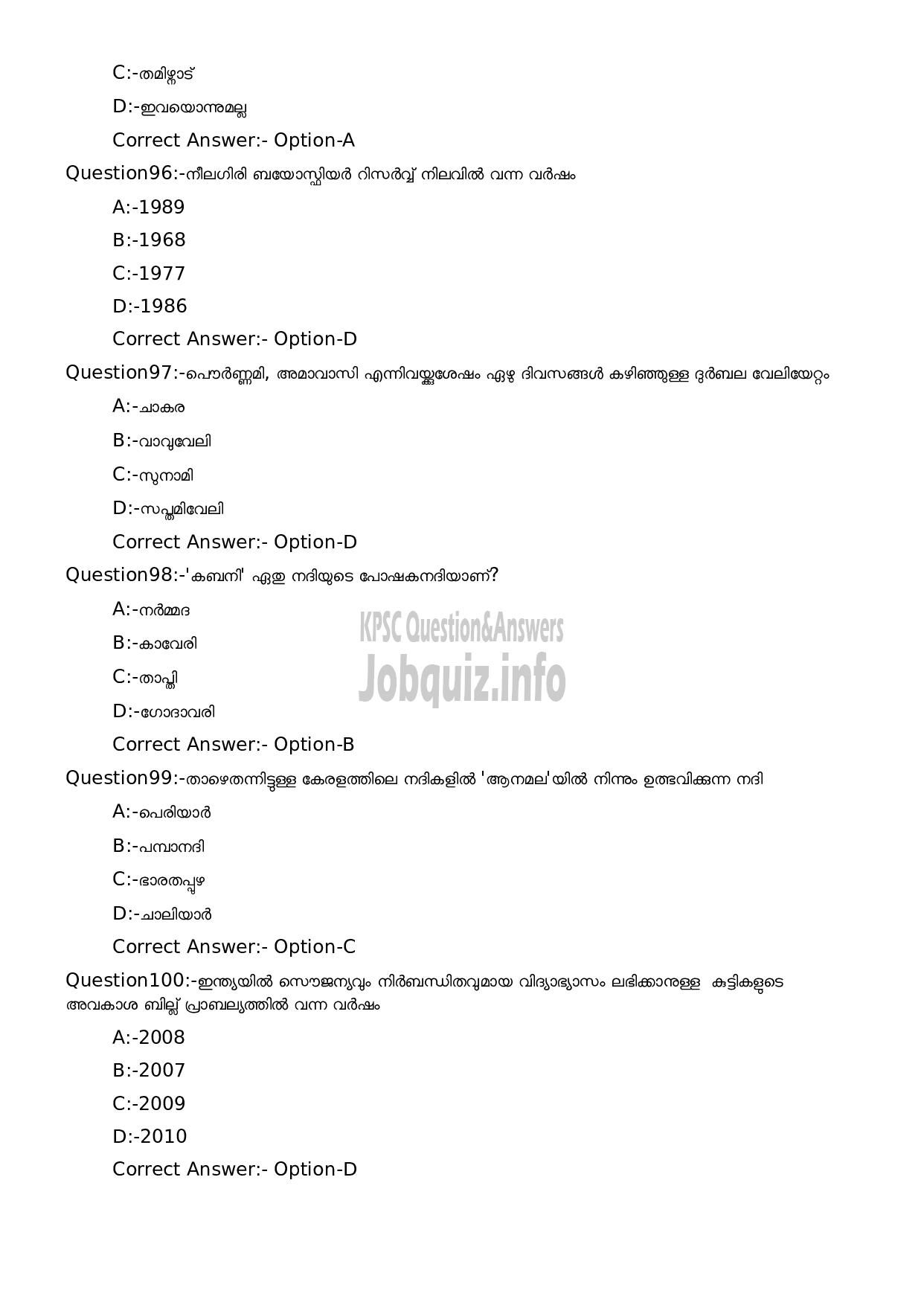 Kerala PSC Question Paper - High School Teacher Social Science (Malayalam Medium)-20