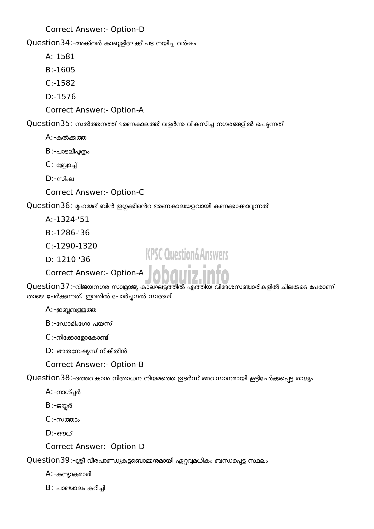 Kerala PSC Question Paper - High School Teacher Social Science (Malayalam Medium)-9