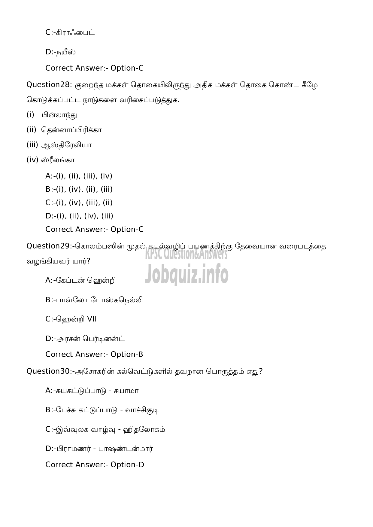 Kerala PSC Question Paper - High School Teacher Social Science (Tamil Medium)-8