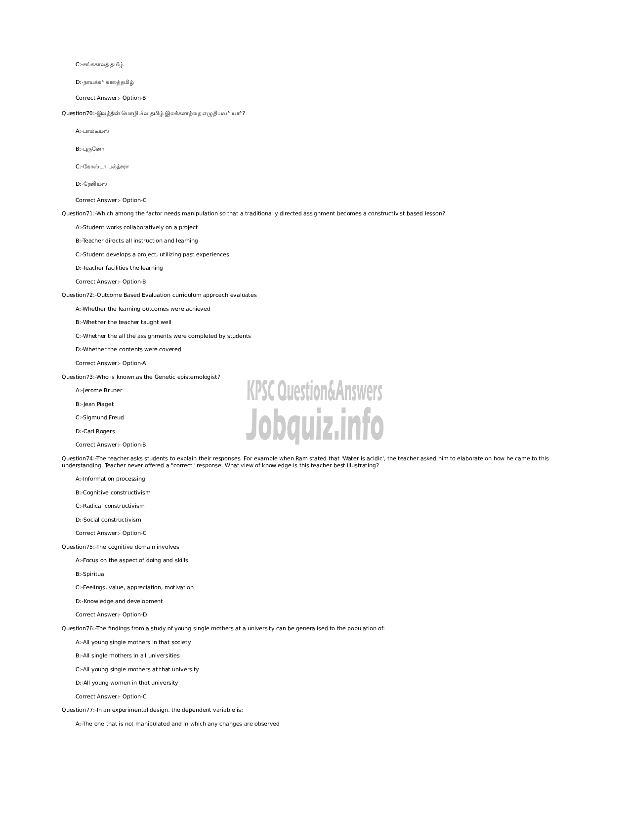 Kerala PSC Question Paper - Higher Secondary School Teacher (Junior) in Tamil - Kerala Higher Secondary Education -12