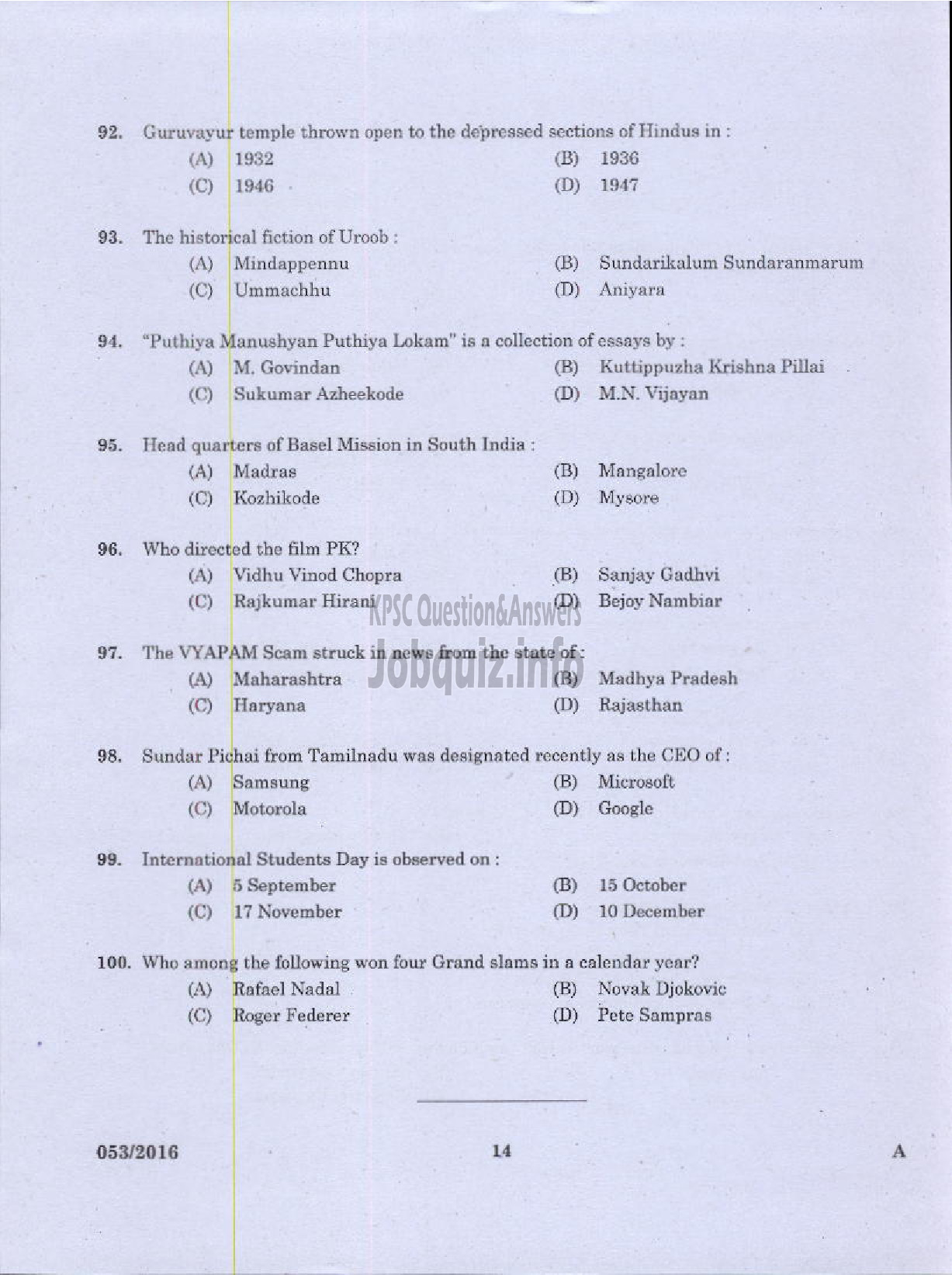 Kerala PSC Question Paper - INSPECTOR OF FACTORIES AND BOILERS GR II FACTORIES AND BOILERS-12