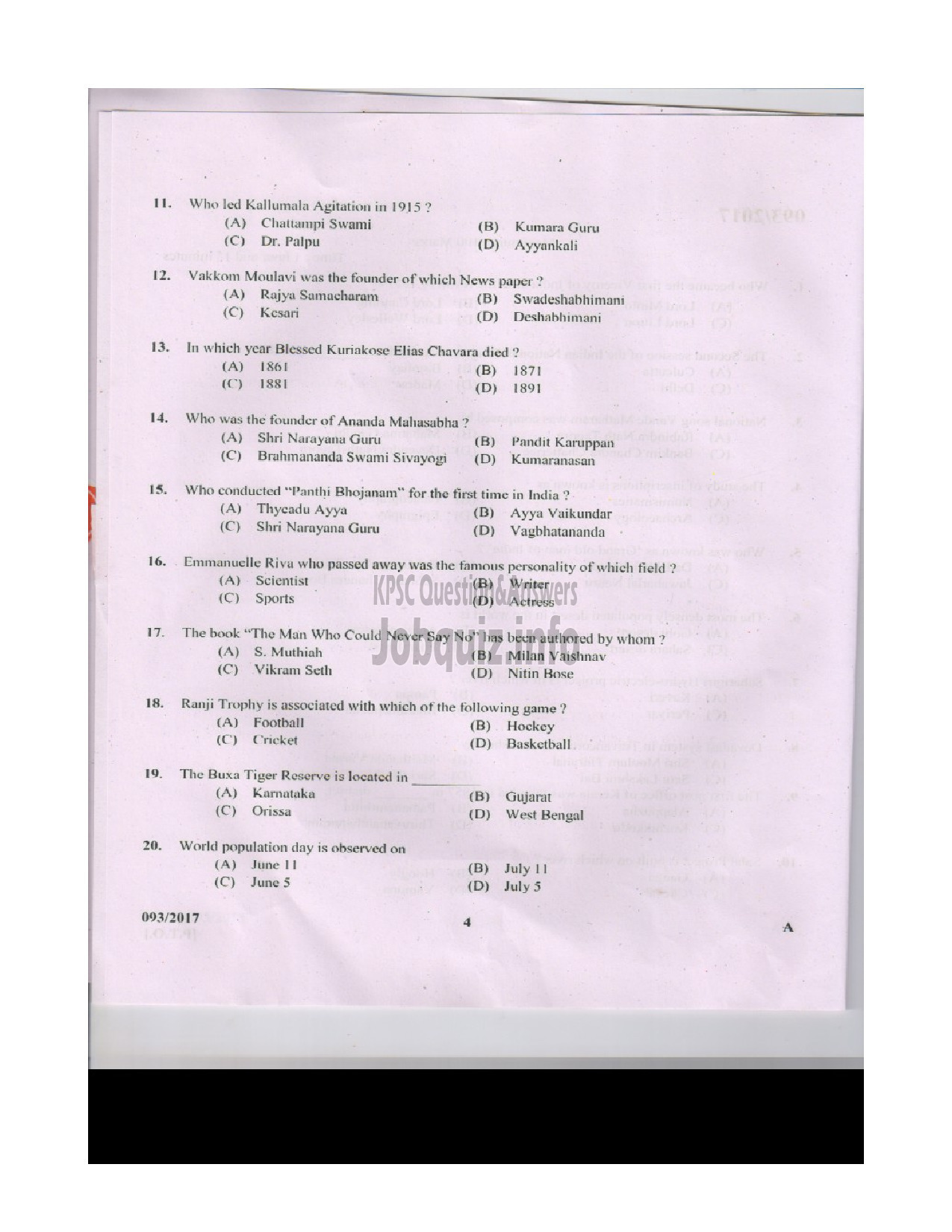 Kerala PSC Question Paper - INSTRUCTOR GRADE I MECHANICAL ENGINEERING ENGINEERING COLLEGES-3
