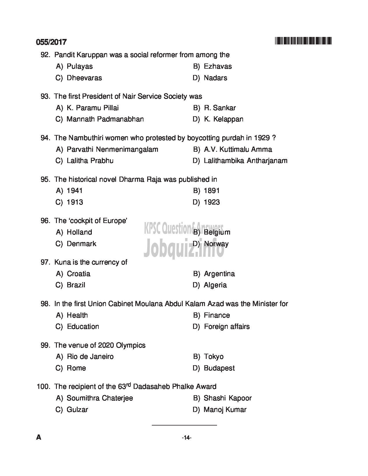 Kerala PSC Question Paper - INSTRUCTOR IN SECRETARIAL PRACTICE AND BM TECHNICAL EDUCATION QUESTION PAPER-14