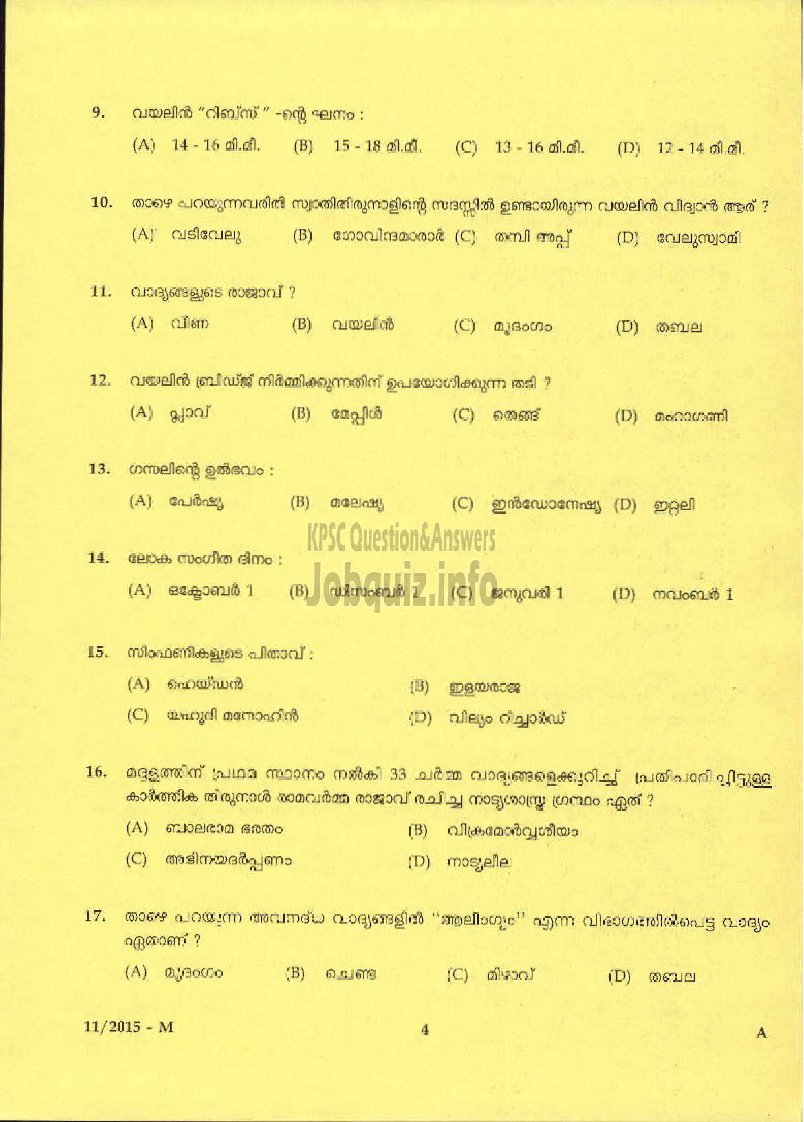 Kerala PSC Question Paper - INSTRUMENT MECHANIC KERALA COLLEGIATE EDUCATION MUSIC COLLEGES DEPT ( Malayalam ) -2