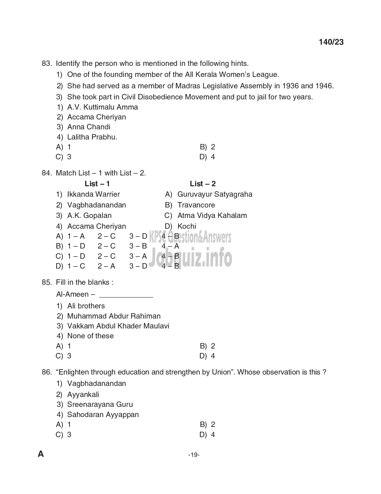 Kerala PSC Question Paper - INVESTIGATOR (ANTHROPOLOGY/SOCIOLOGY) (KIRTADS)-19