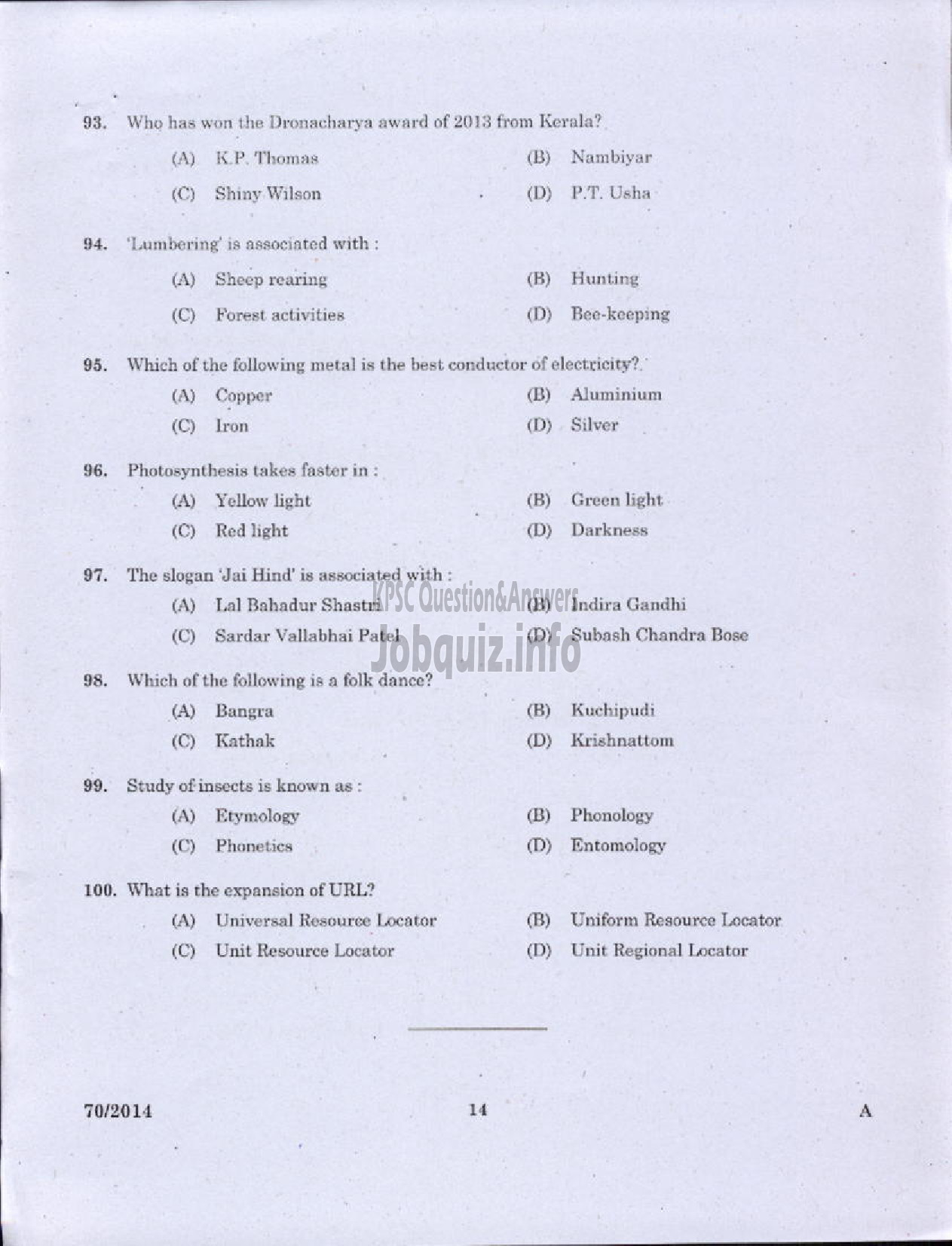 Kerala PSC Question Paper - JR INSTRUCTOR DATA ENTRY OPERATOR INDUSTRIAL TRAINING-12