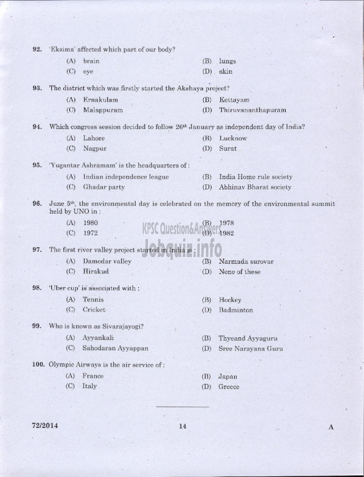 Kerala PSC Question Paper - JR INSTRUCTOR INFORMATION TECHNOLOGY INDUSTRIAL TRAINING-12