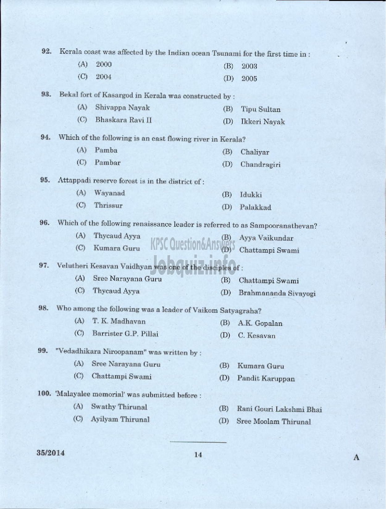Kerala PSC Question Paper - JUNIOR ASSISTANT ACCOUNTS SR FOR ST ONLY TRAVANCORE COCHIN CHEMICALS LIMITED-12