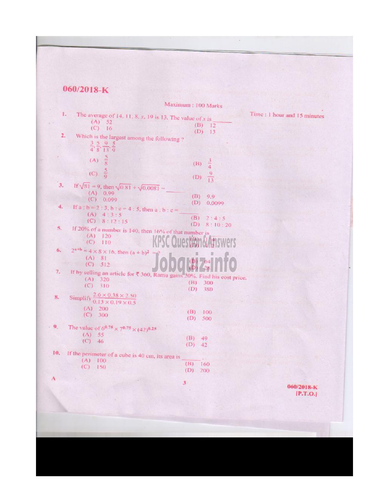 Kerala PSC Question Paper - JUNIOR ASSISTANT / CASHIER / ASSISTANT GRADE II / CLERK GR I KSFE LTD / KSEB LTD / KSRTC / FOAM MATTINGS ETC ENGLISH / KANNADA -2