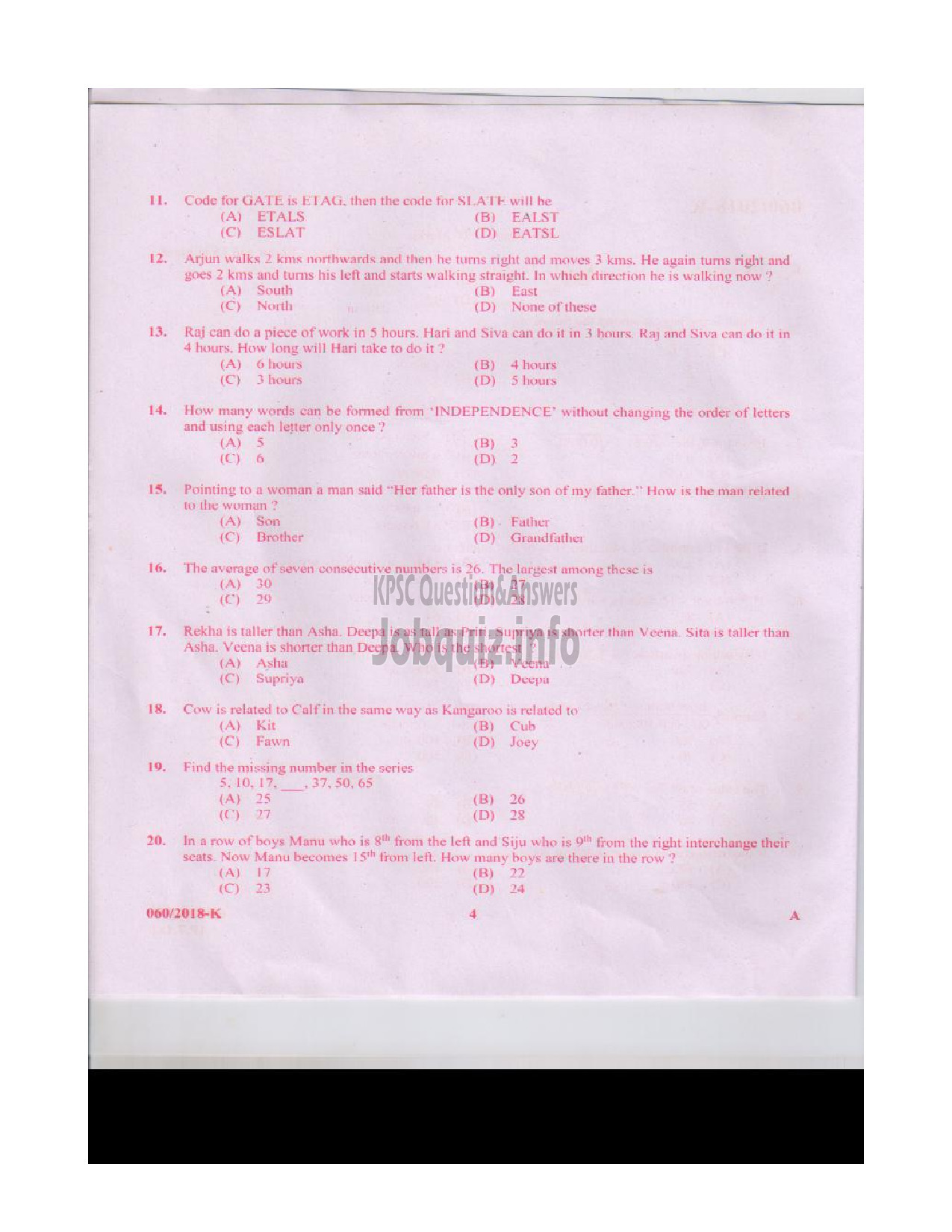 Kerala PSC Question Paper - JUNIOR ASSISTANT / CASHIER / ASSISTANT GRADE II / CLERK GR I KSFE LTD / KSEB LTD / KSRTC / FOAM MATTINGS ETC ENGLISH / KANNADA -3