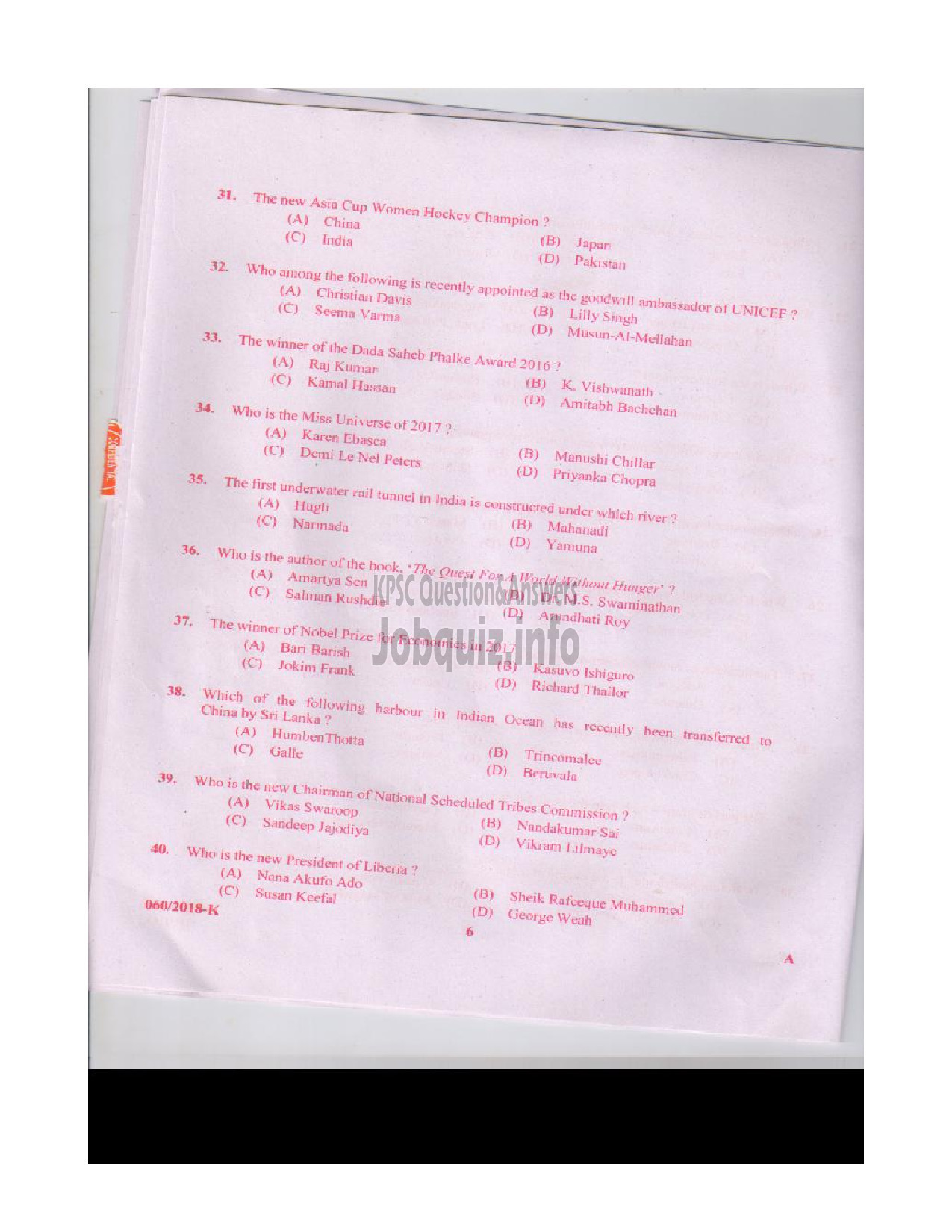 Kerala PSC Question Paper - JUNIOR ASSISTANT / CASHIER / ASSISTANT GRADE II / CLERK GR I KSFE LTD / KSEB LTD / KSRTC / FOAM MATTINGS ETC ENGLISH / KANNADA -5