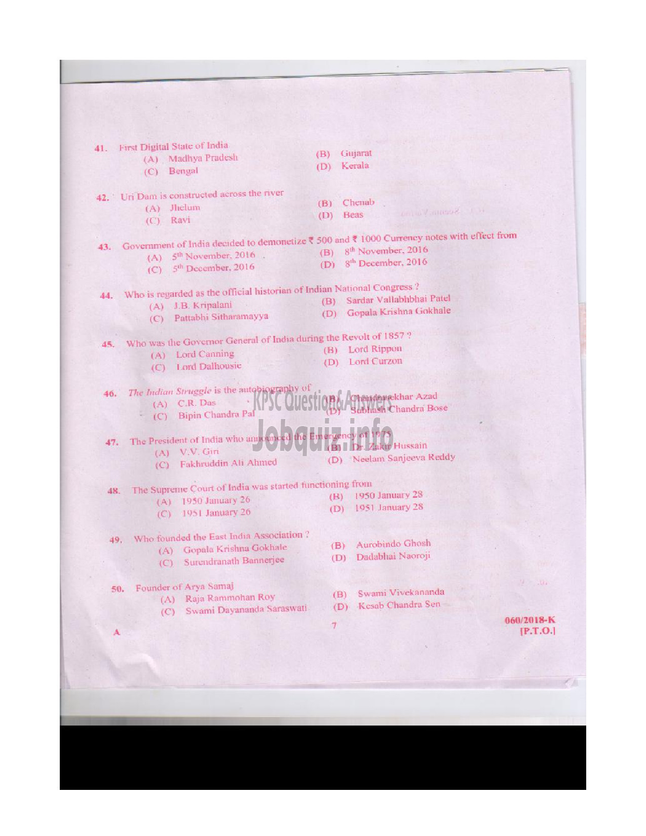Kerala PSC Question Paper - JUNIOR ASSISTANT / CASHIER / ASSISTANT GRADE II / CLERK GR I KSFE LTD / KSEB LTD / KSRTC / FOAM MATTINGS ETC ENGLISH / KANNADA -6