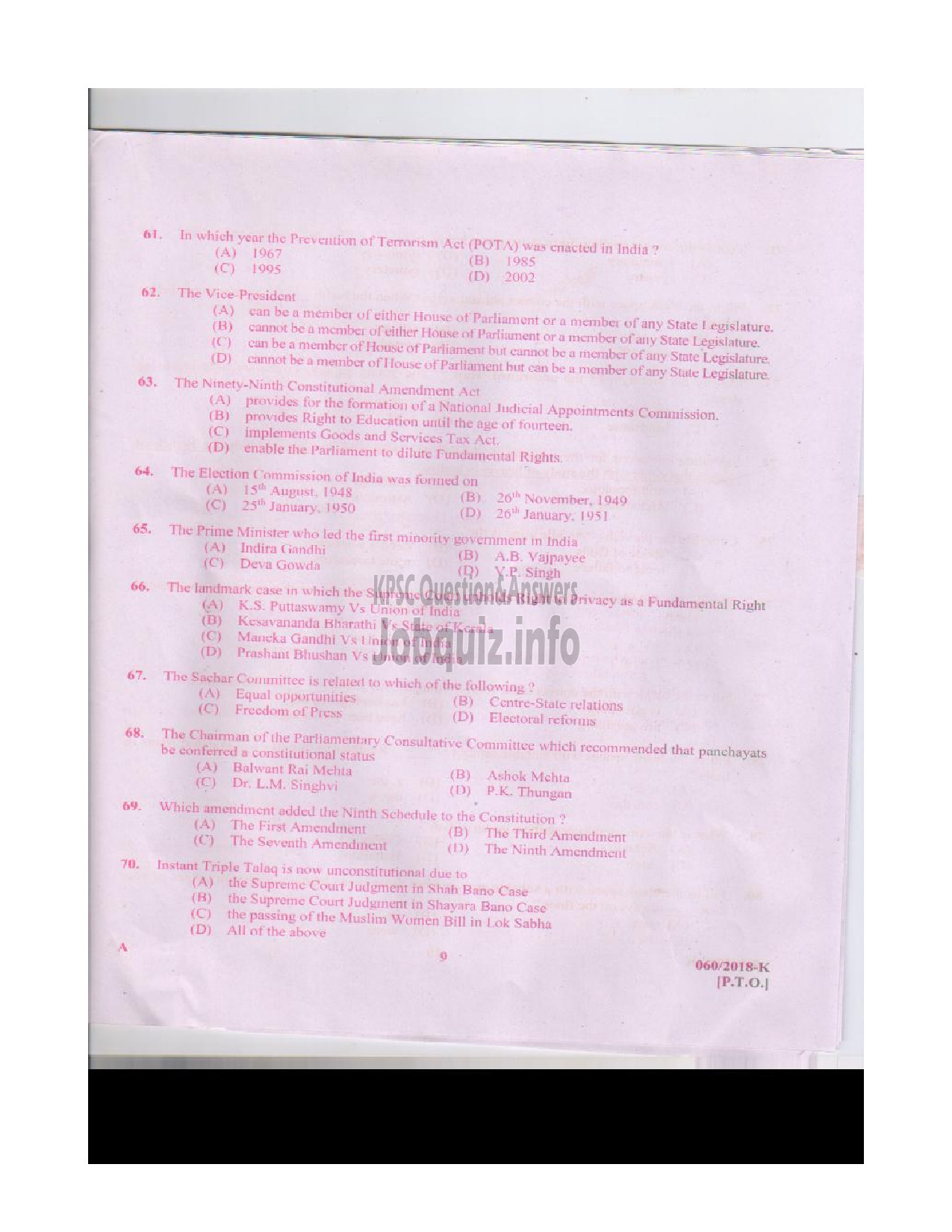Kerala PSC Question Paper - JUNIOR ASSISTANT / CASHIER / ASSISTANT GRADE II / CLERK GR I KSFE LTD / KSEB LTD / KSRTC / FOAM MATTINGS ETC ENGLISH / KANNADA -8