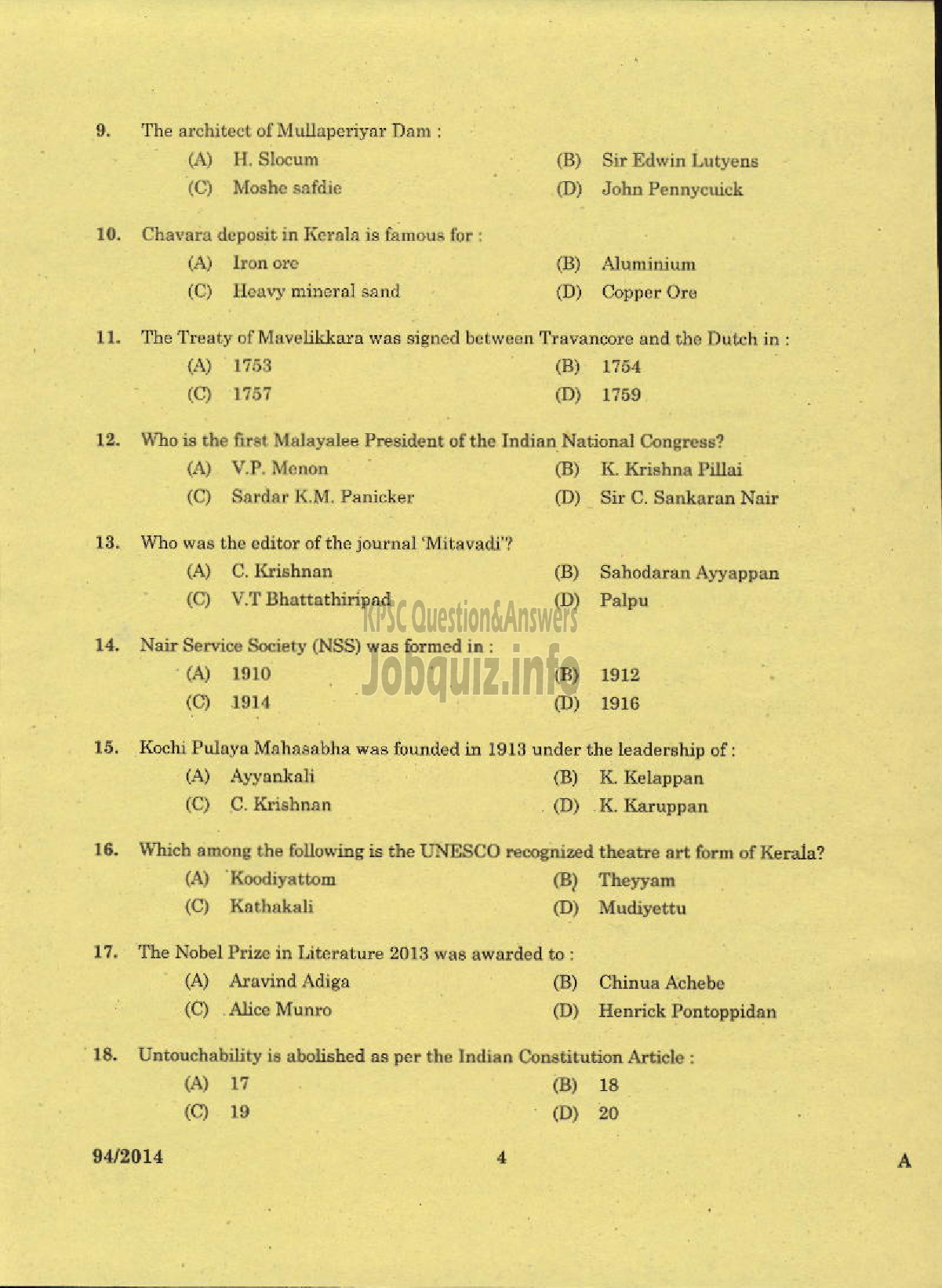 Kerala PSC Question Paper - JUNIOR ASSISTANT FOAM MATTINGS INDIA LTD-2