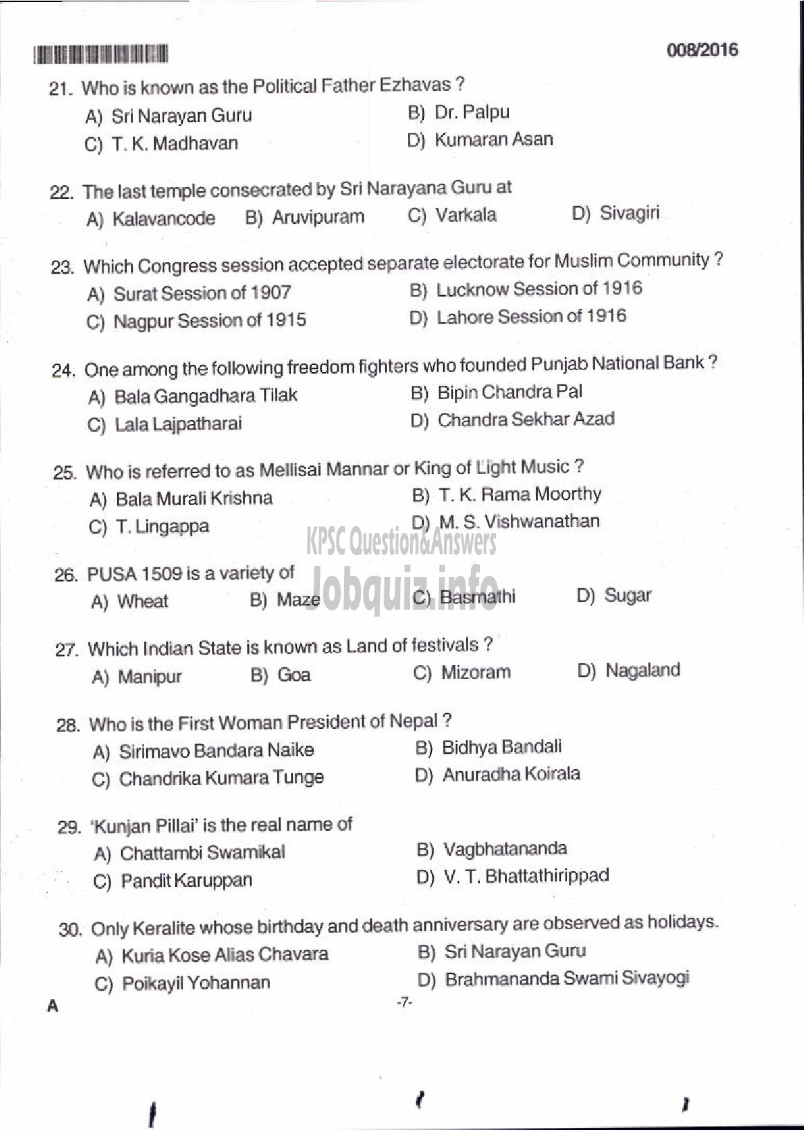 Kerala PSC Question Paper - JUNIOR ASSISTANT PLANTATION CORPORATION KERALA LTD-5