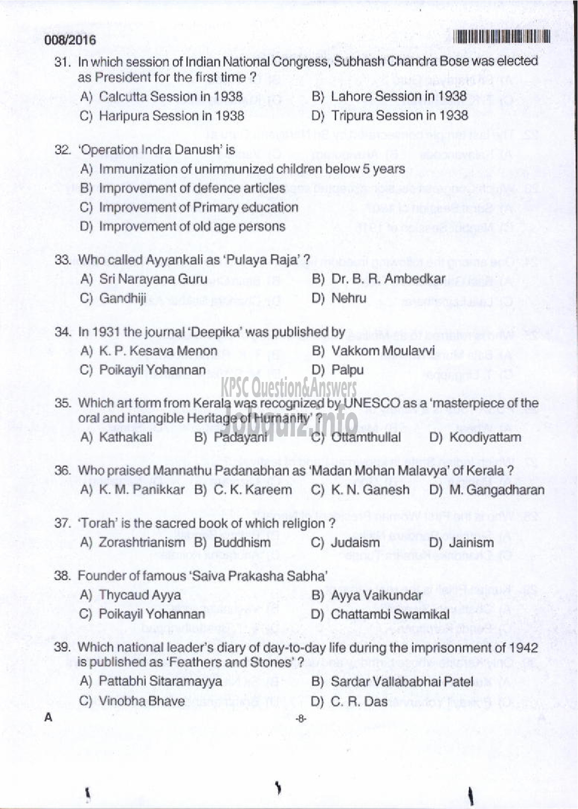 Kerala PSC Question Paper - JUNIOR ASSISTANT PLANTATION CORPORATION KERALA LTD-6
