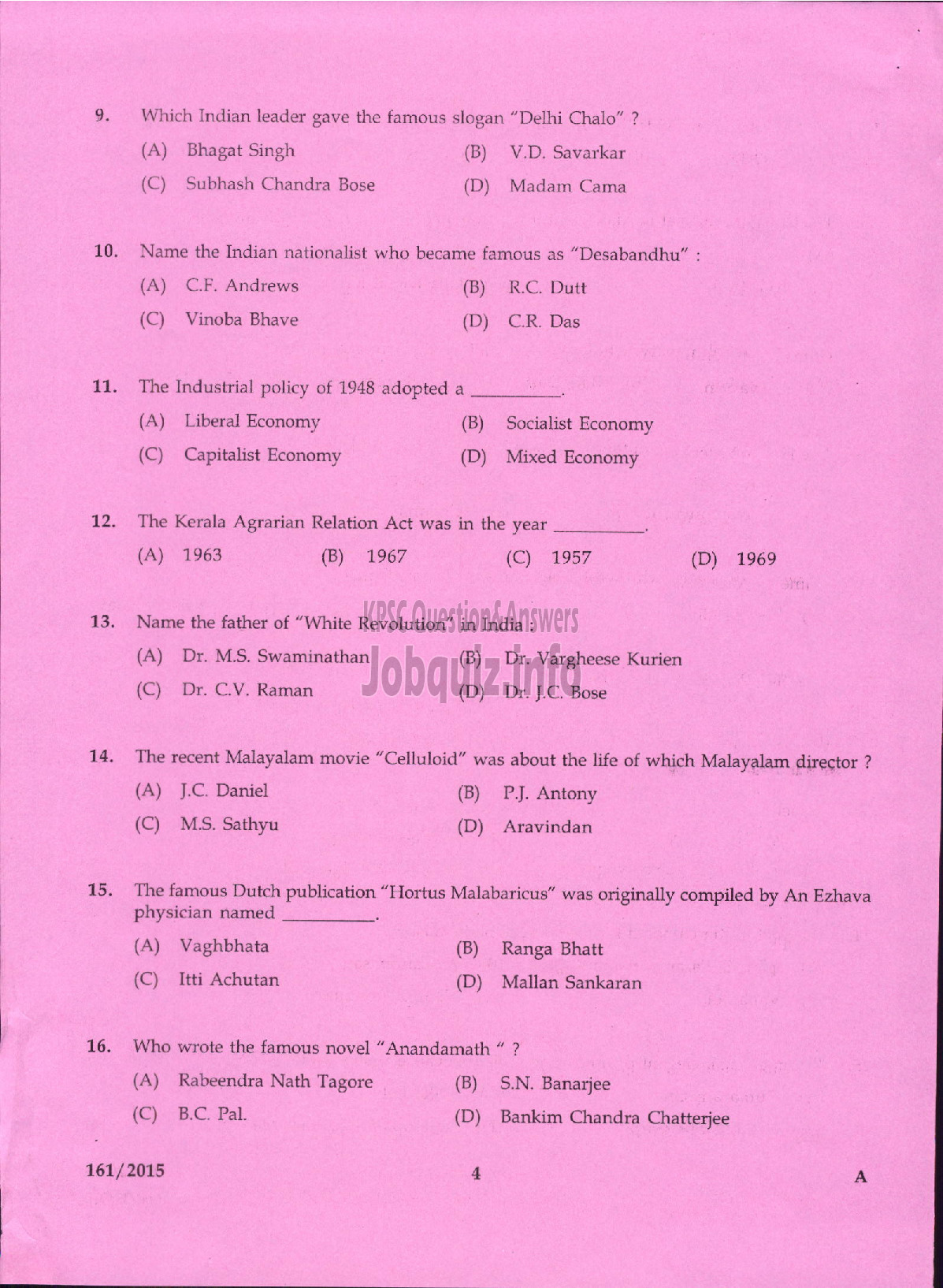 Kerala PSC Question Paper - JUNIOR ASST CUM TYPIST KLDB LTD/ STENOGRAPHER GR IV AUTOCAST LTD/ STENOGRAPHER THE PHARMACEUTICAL CORPORATION IM KERALA LTD-2