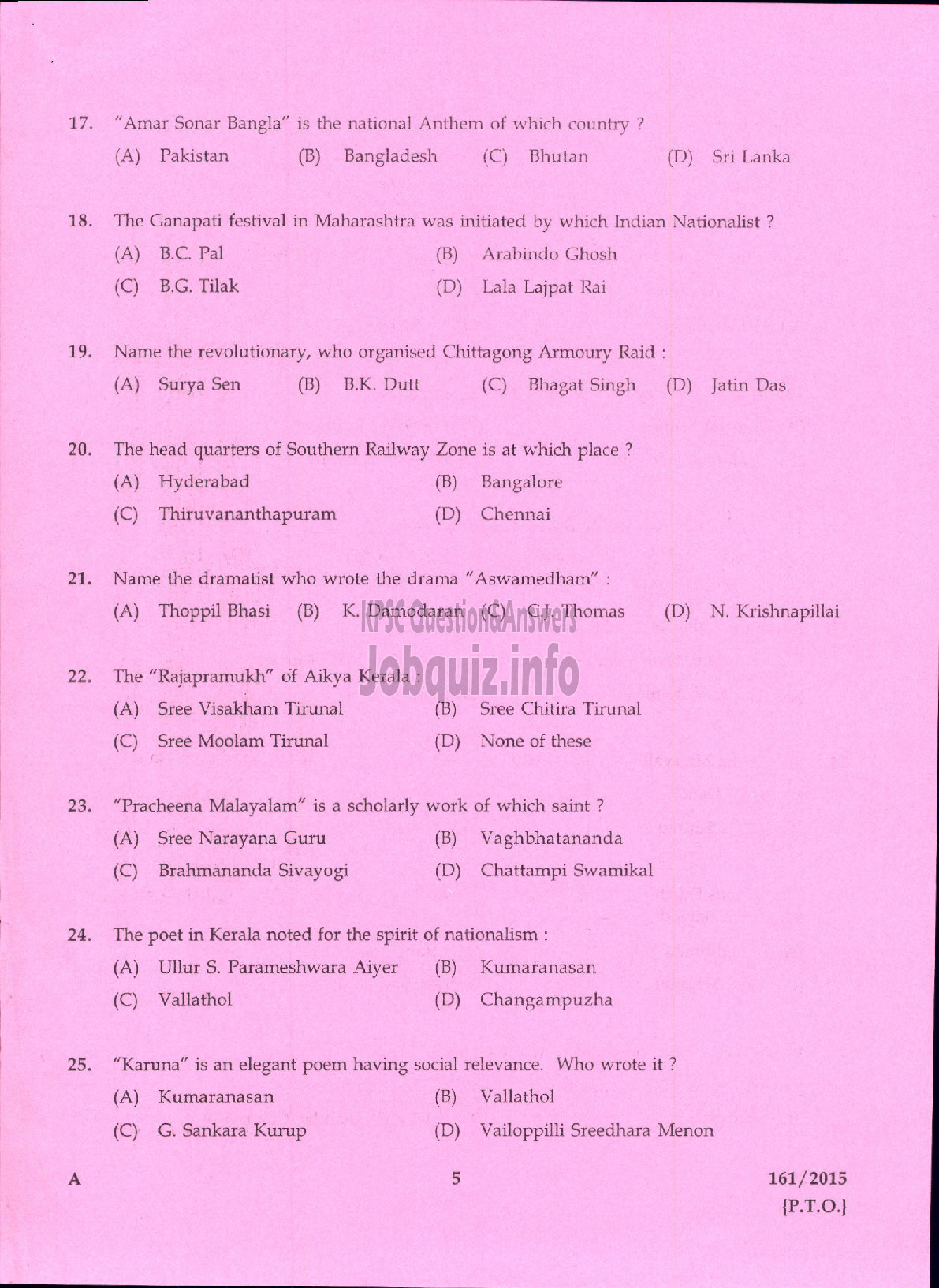 Kerala PSC Question Paper - JUNIOR ASST CUM TYPIST KLDB LTD/ STENOGRAPHER GR IV AUTOCAST LTD/ STENOGRAPHER THE PHARMACEUTICAL CORPORATION IM KERALA LTD-3