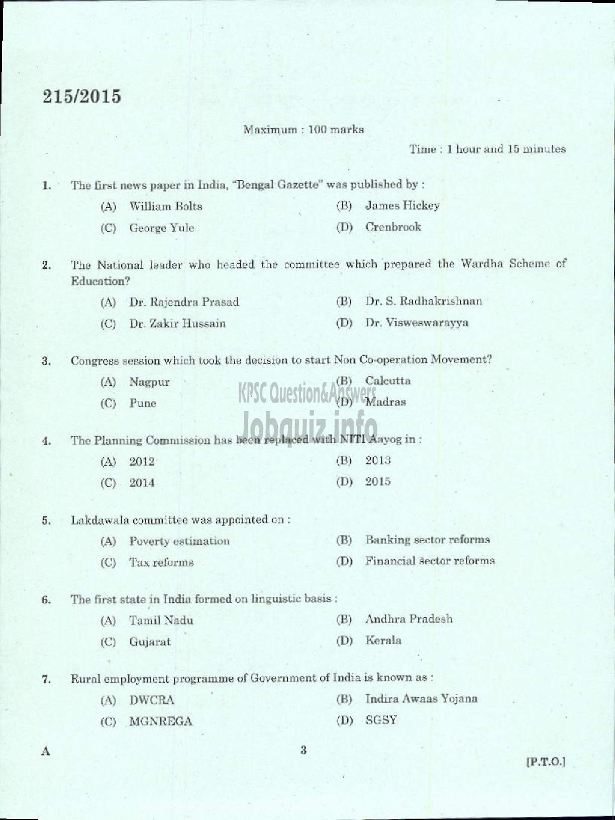 Kerala PSC Question Paper - JUNIOR HEALTH INSPECTOR GR II MUNICIPAL COMMON SERVICE-1