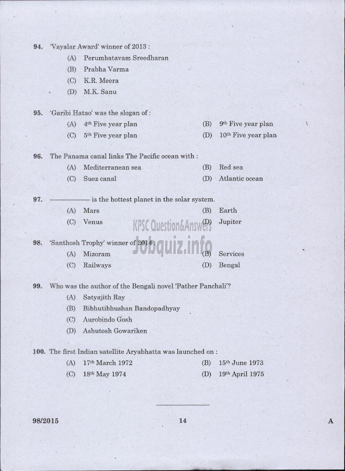 Kerala PSC Question Paper - JUNIOR INSTRUCTOR ARCHITECTURAL ASSISTANT INDUSTRIAL TRAINING-12