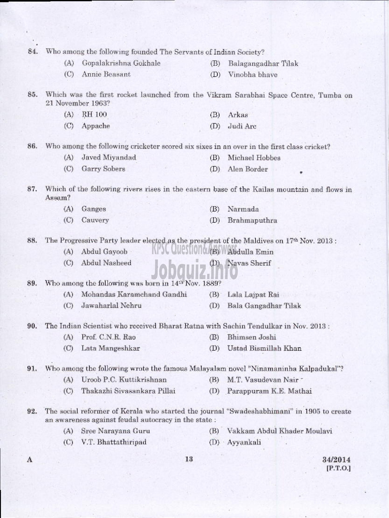 Kerala PSC Question Paper - JUNIOR INSTRUCTOR ARITHEMATIC CUM DRAWING INDUSTRIAL TRAINING DEPARTMENT-11