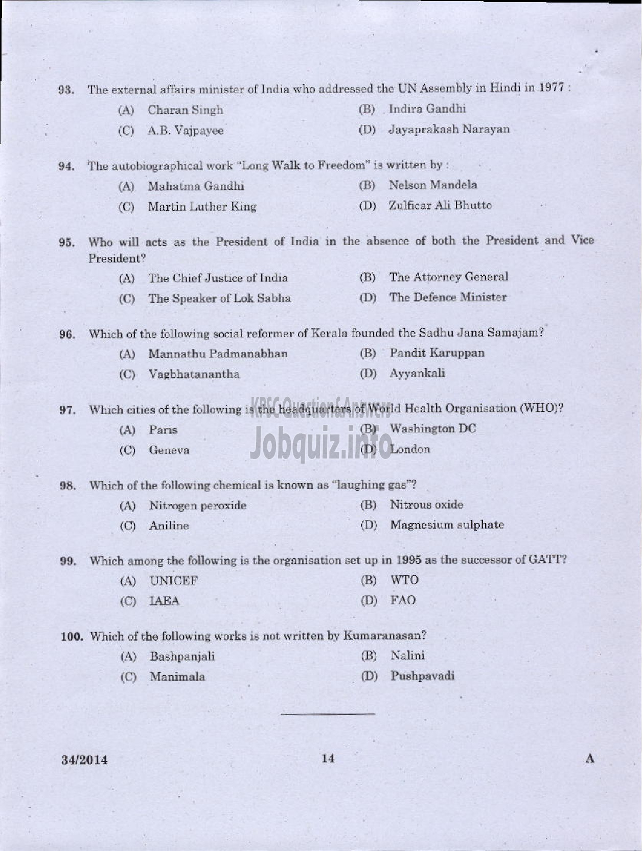 Kerala PSC Question Paper - JUNIOR INSTRUCTOR ARITHEMATIC CUM DRAWING INDUSTRIAL TRAINING DEPARTMENT-12