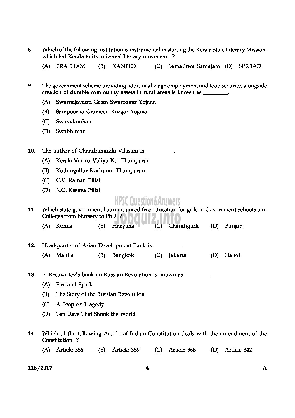Kerala PSC Question Paper - JUNIOR INSTRUCTOR ARITHMETIC CUM DRAWING-4