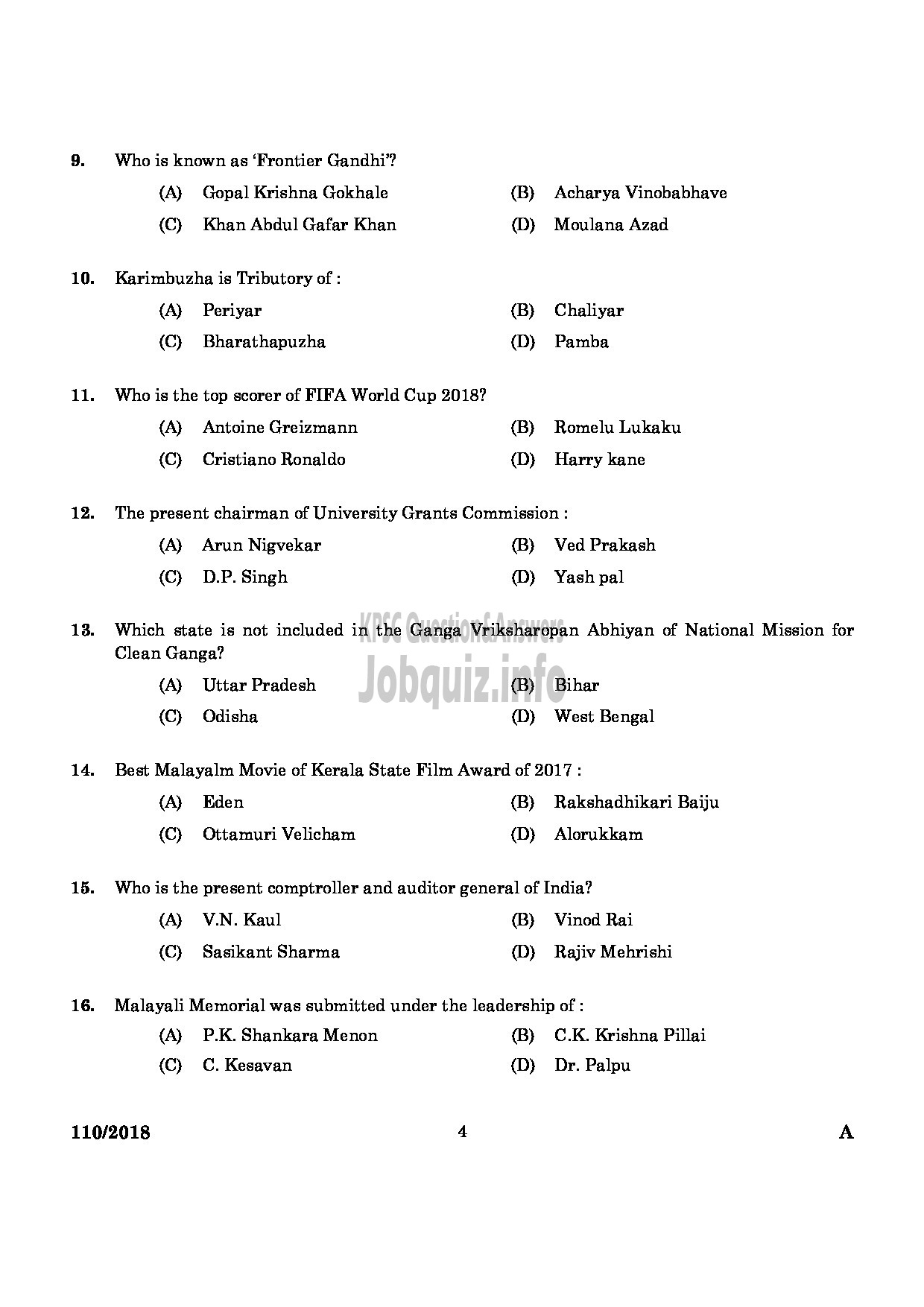Kerala PSC Question Paper - JUNIOR INSTRUCTOR COMPUTER AIDED EMBROIDERY AND DESIGNING INDUSTRIAL TRAINING-2
