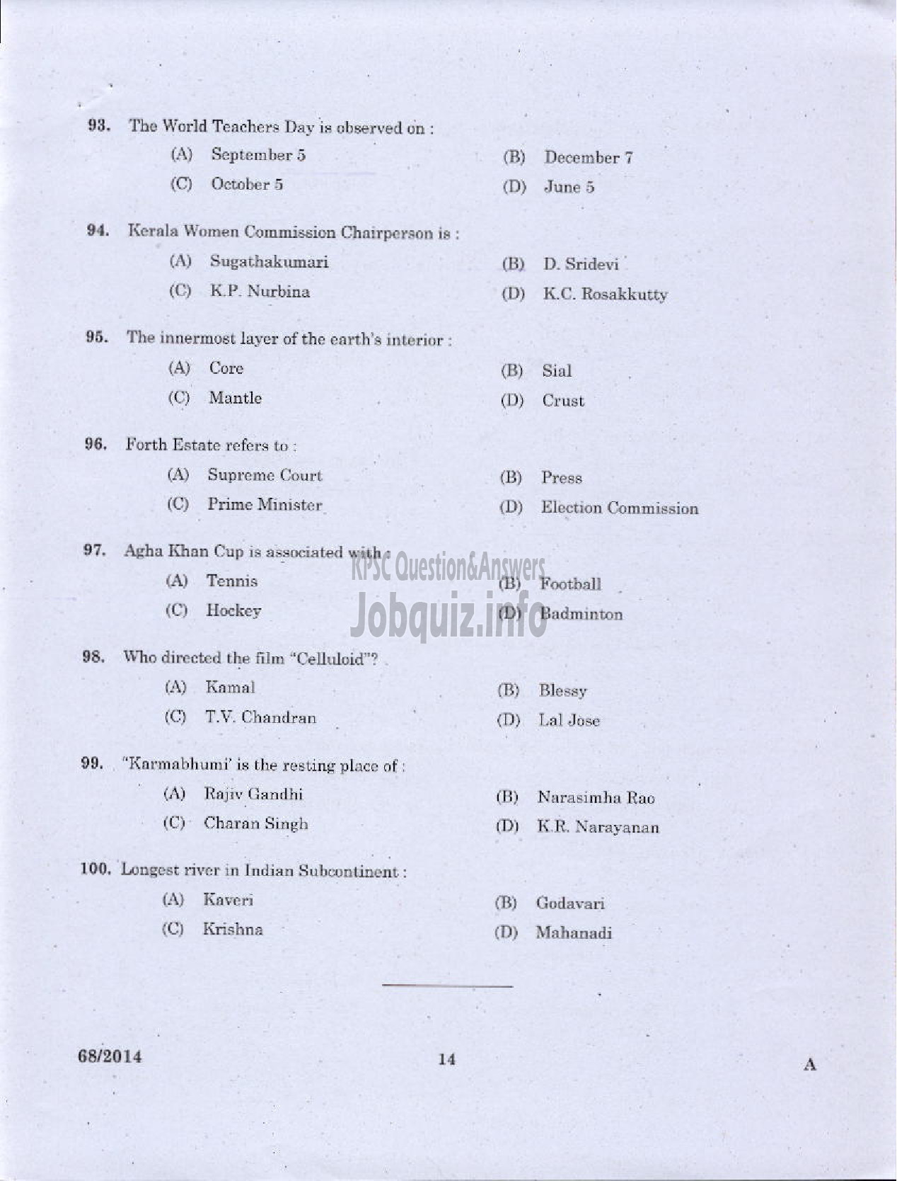 Kerala PSC Question Paper - JUNIOR INSTRUCTOR DAIRING INDUSTRIAL TRAINING-12