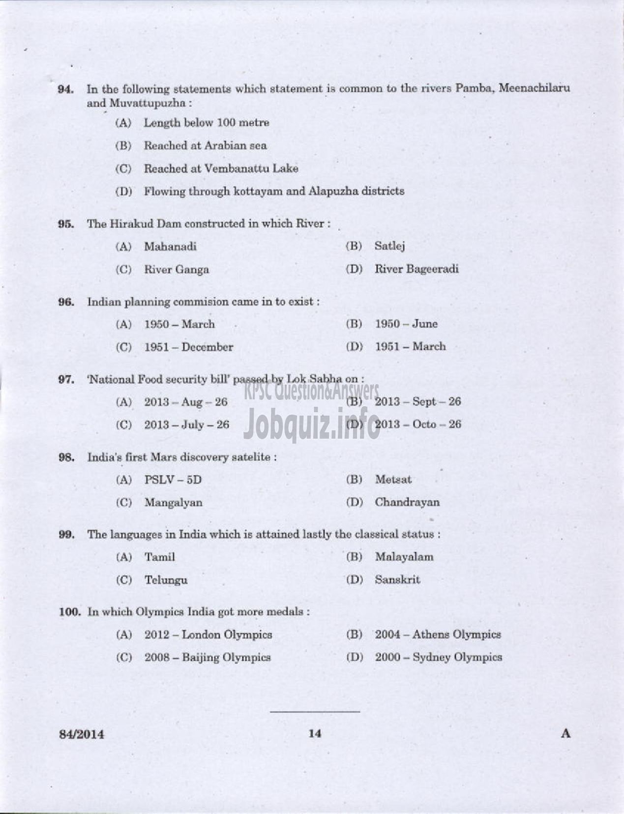 Kerala PSC Question Paper - JUNIOR INSTRUCTOR DRIVER CUM MECHANIC INDUSTRIAL TRAINING-12