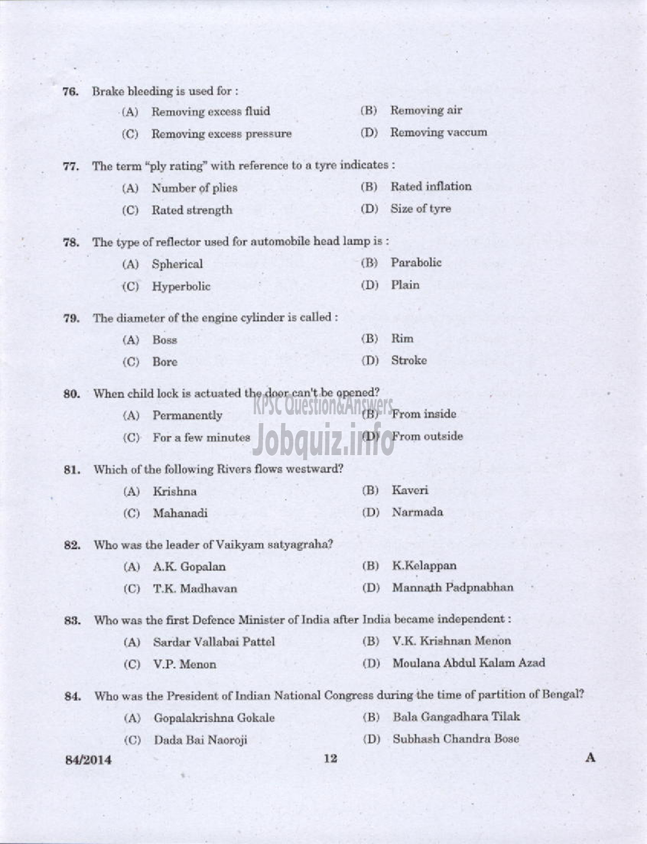 Kerala PSC Question Paper - JUNIOR INSTRUCTOR DRIVER CUM MECHANIC INDUSTRIAL TRAINING-10