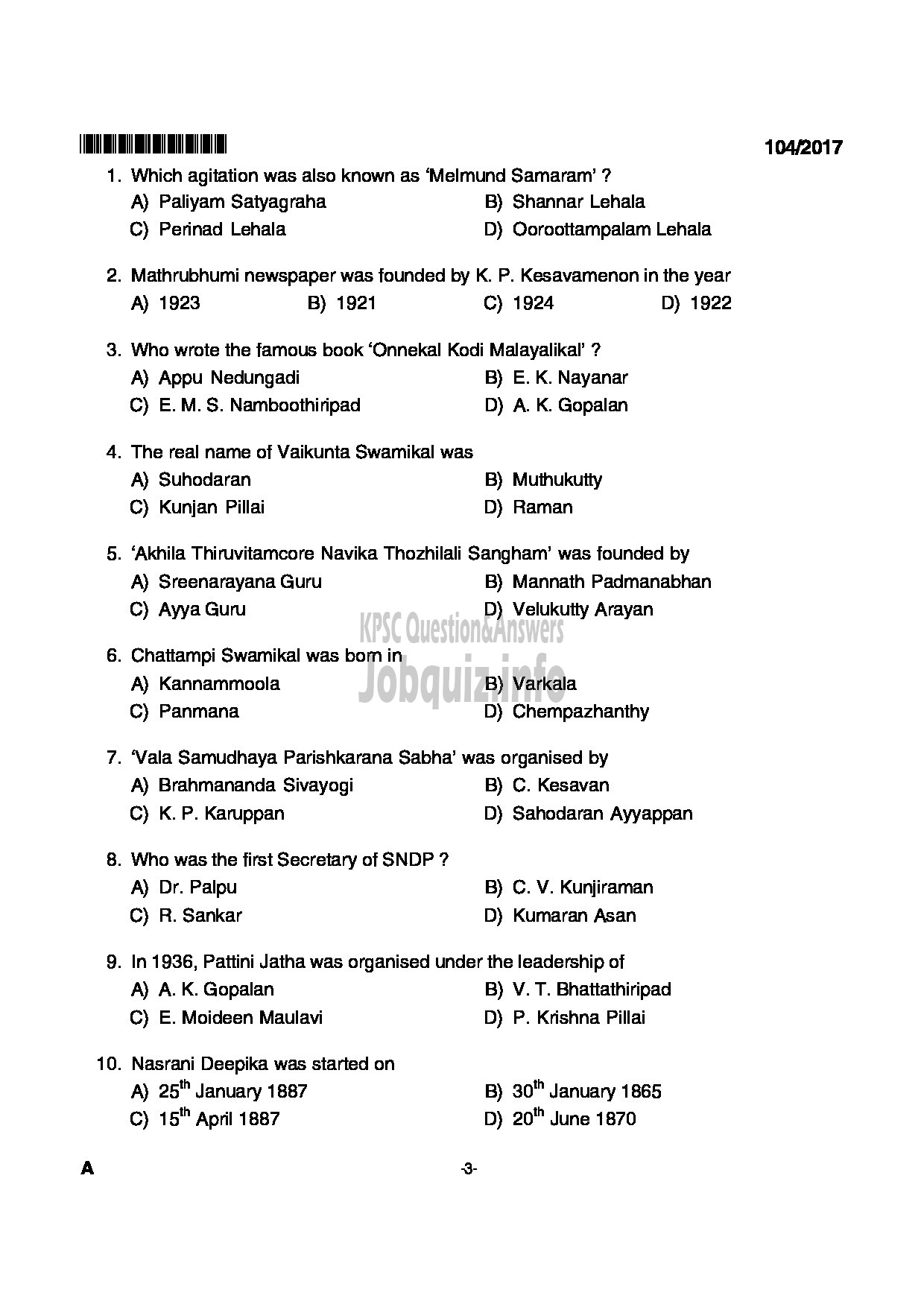 Kerala PSC Question Paper - JUNIOR INSTRUCTOR FASHION TECHNOLOGY INDUSTRIAL TRAINING-3