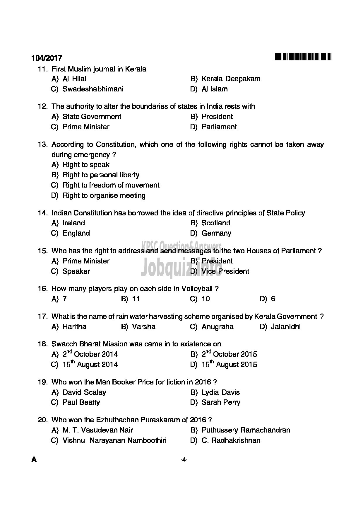 Kerala PSC Question Paper - JUNIOR INSTRUCTOR FASHION TECHNOLOGY INDUSTRIAL TRAINING-4