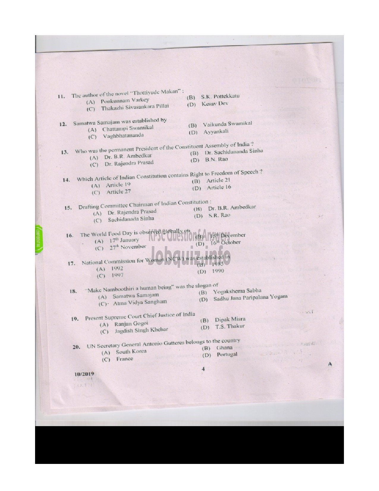 Kerala PSC Question Paper - JUNIOR INSTRUCTOR FOOD BEVERAGES INDUSTRIAL TRAINING-3