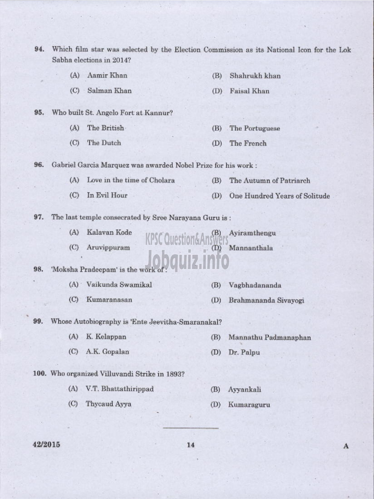 Kerala PSC Question Paper - JUNIOR INSTRUCTOR FOOD PROCESSING SECTOR INDUSTRIAL TRAINING DEPT-12