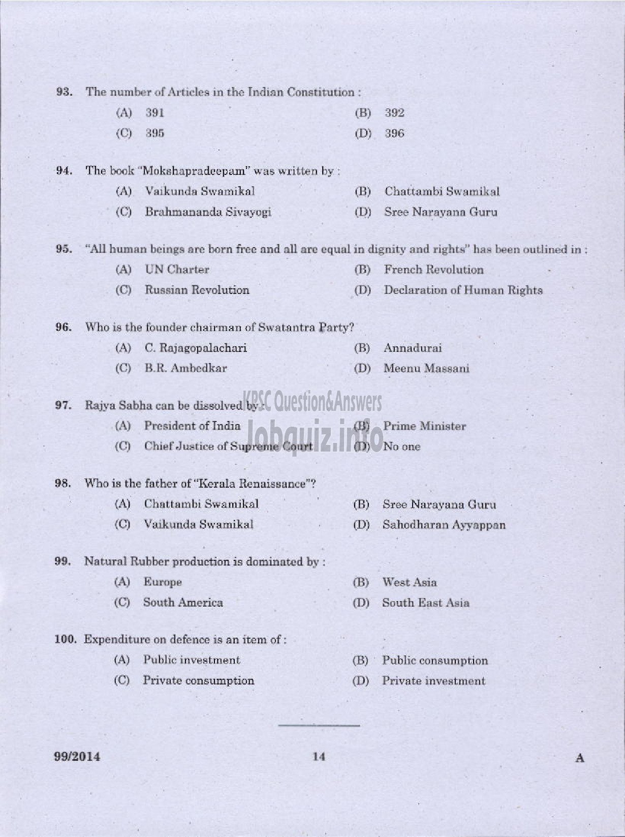 Kerala PSC Question Paper - JUNIOR INSTRUCTOR FRONT OFFICE ASSISTANT INDUSTRIAL TRAINING-12