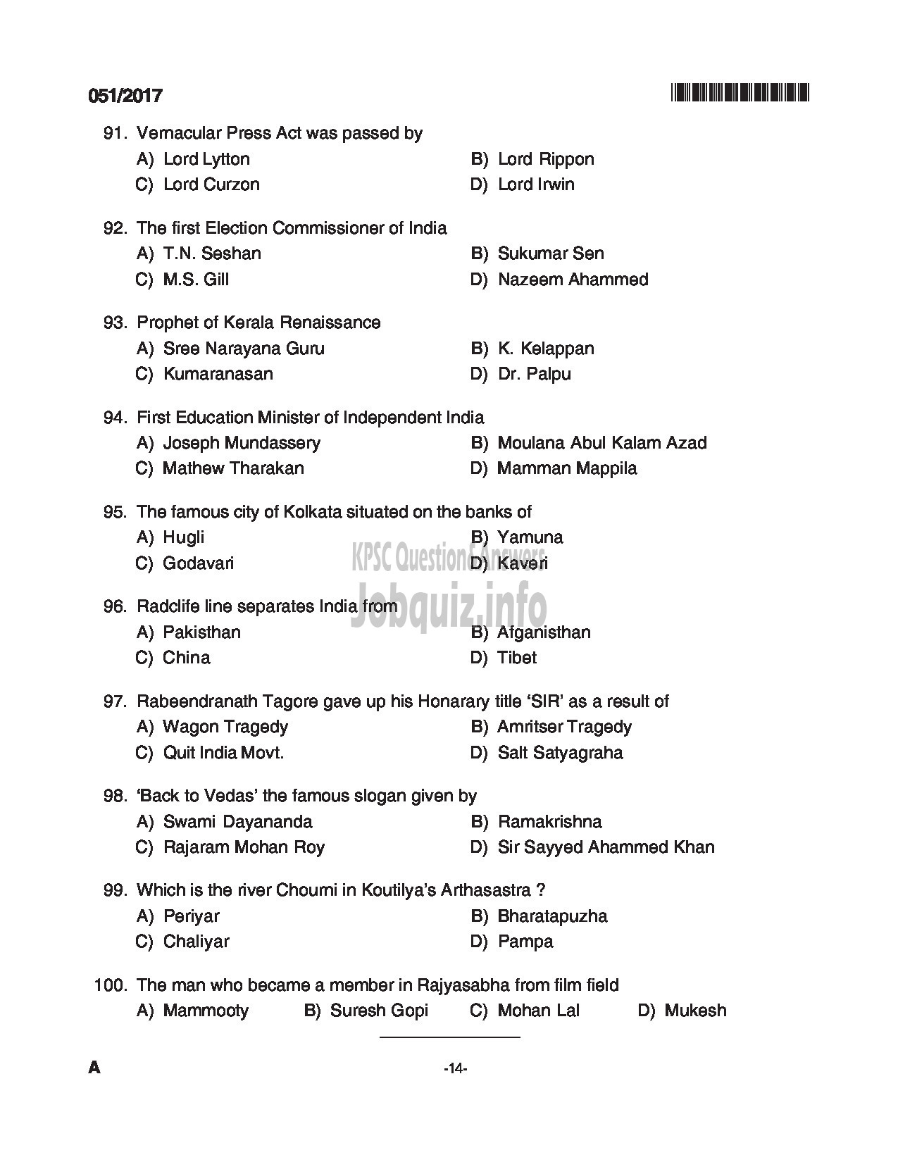 Kerala PSC Question Paper - JUNIOR INSTRUCTOR HOSPITAL HOUSE KEEPING INDUSTRIAL TRAINING DEPARTMENT CAT NO 539/2012 QUESTION PAPER-14